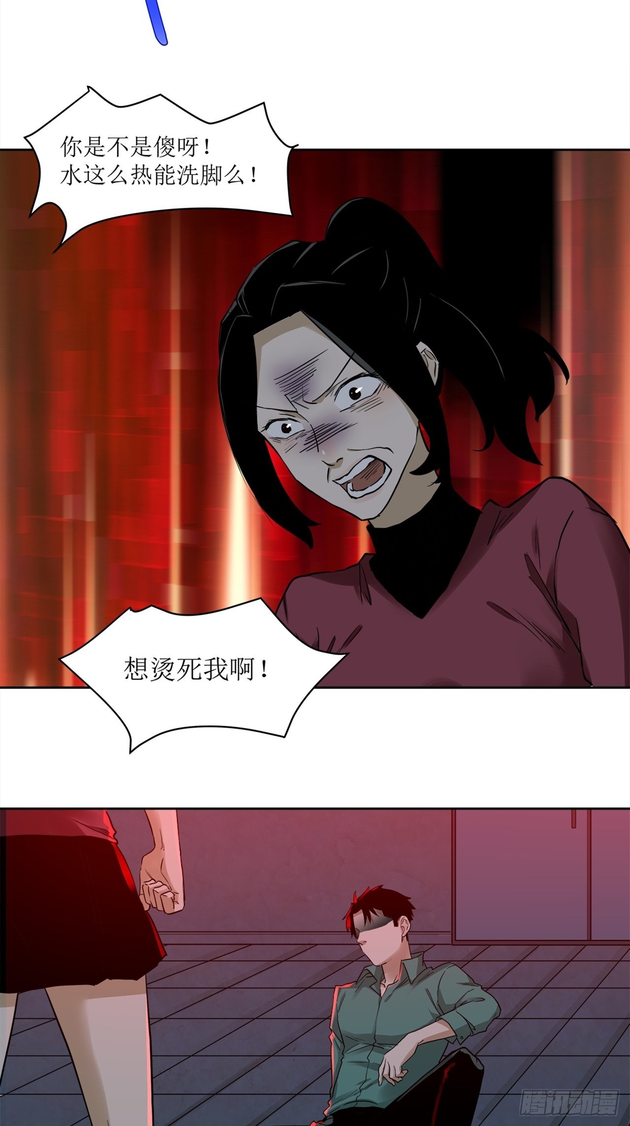 第37话模范丈夫（上）17