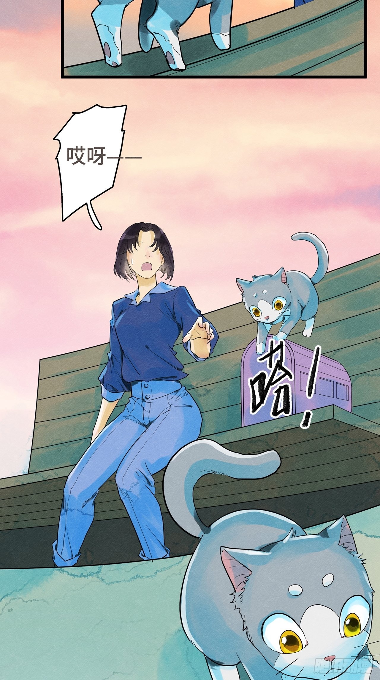 第36话我是自由的猫（下）42