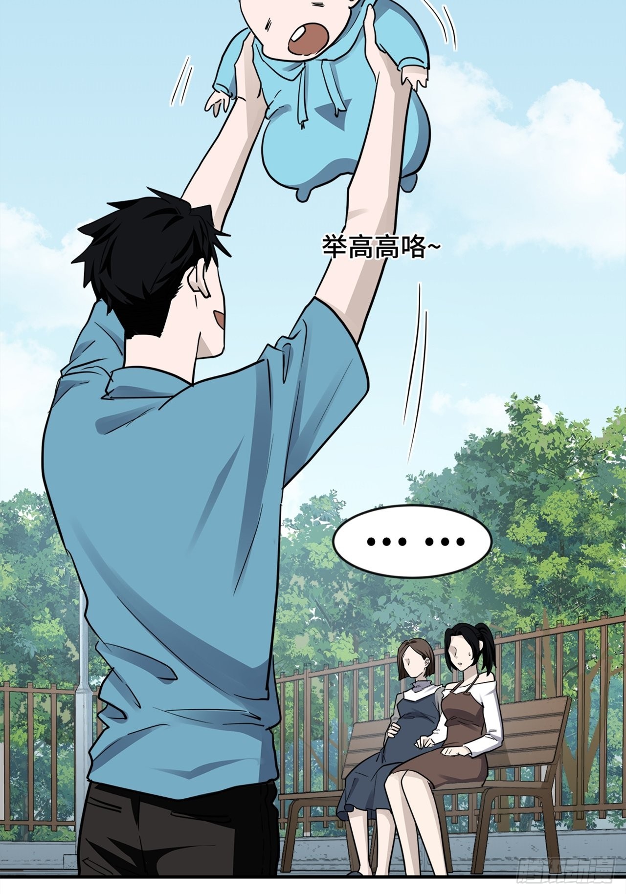 第39话模范丈夫（下）70