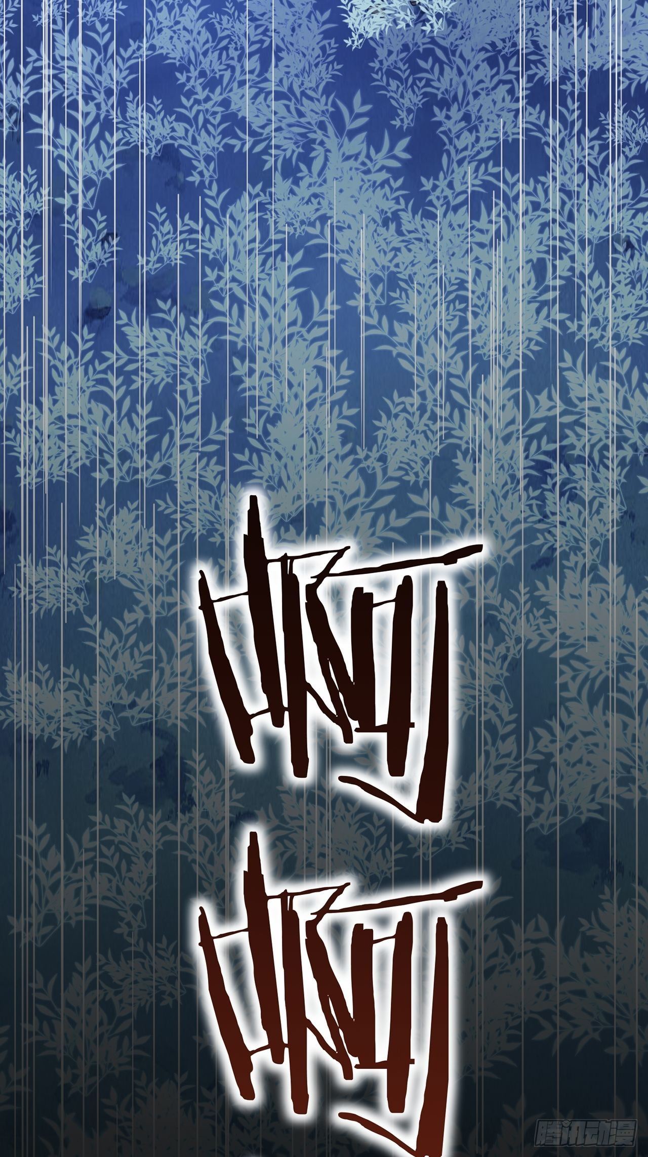 第16话 许愿树（下）31