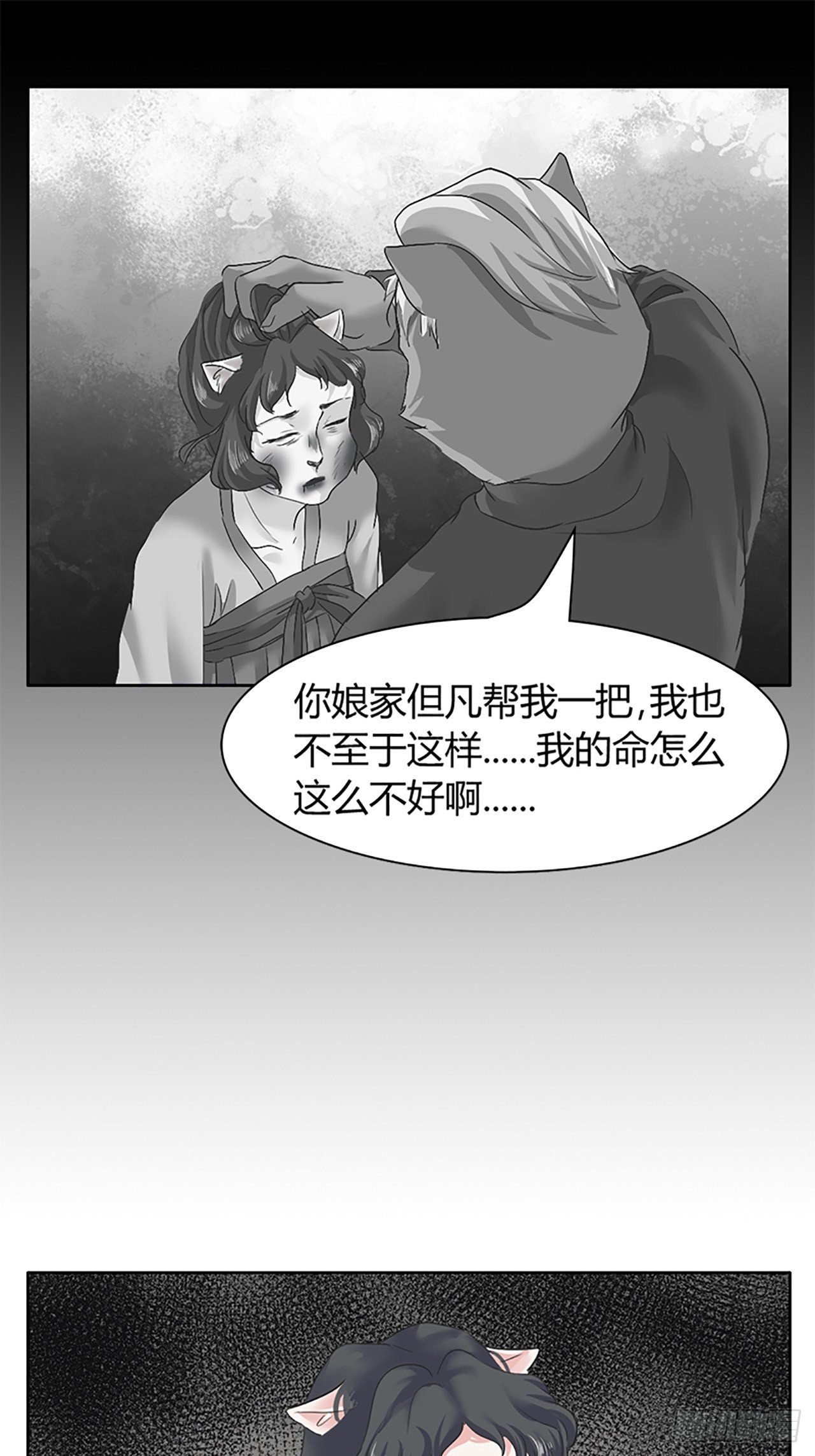 第1话  替身25