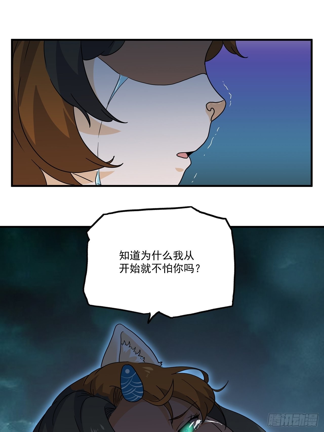 第41话最后的价值（下）79