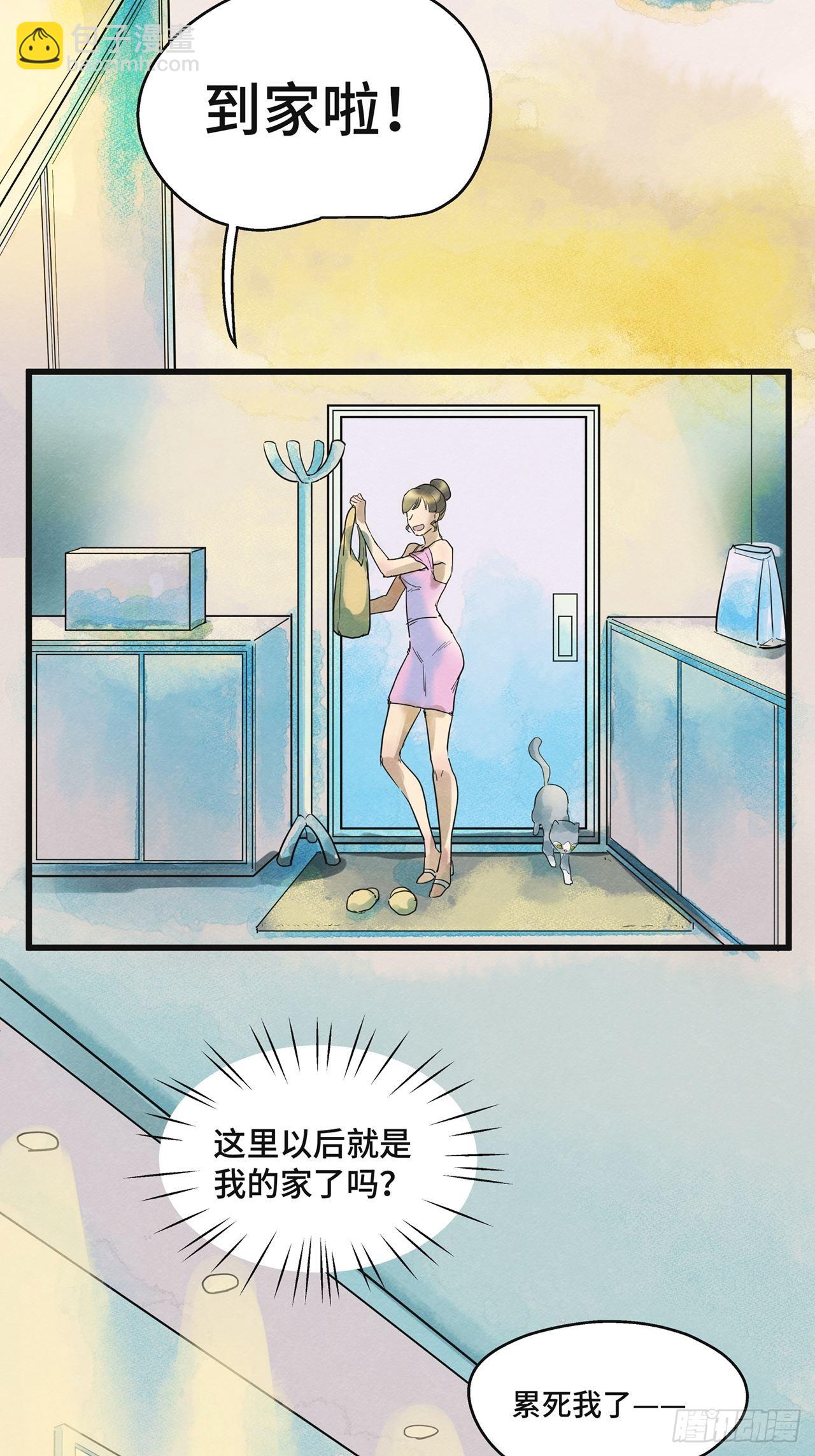 第35话我是自由的猫（上）32