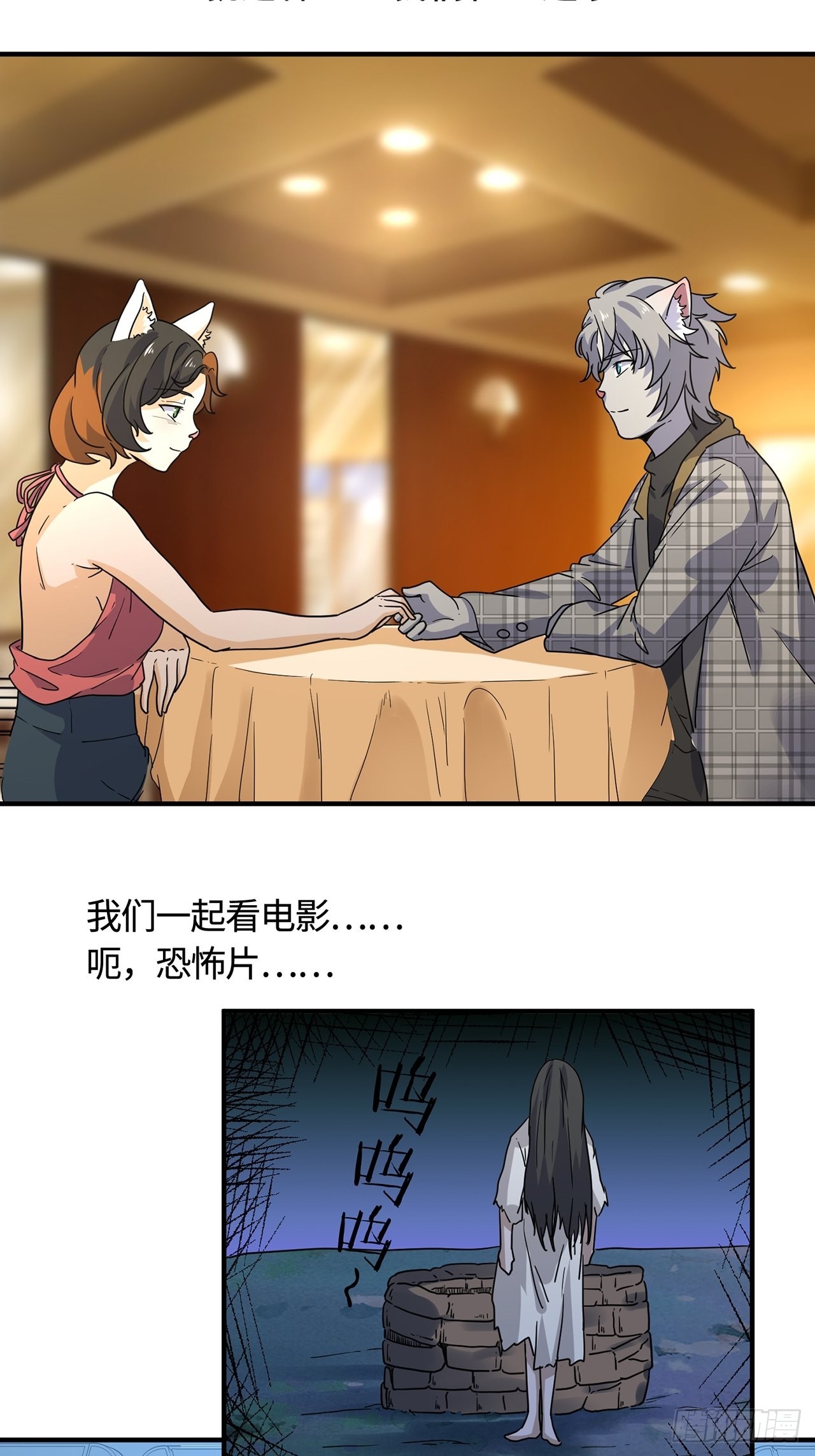 第41话最后的价值（下）25
