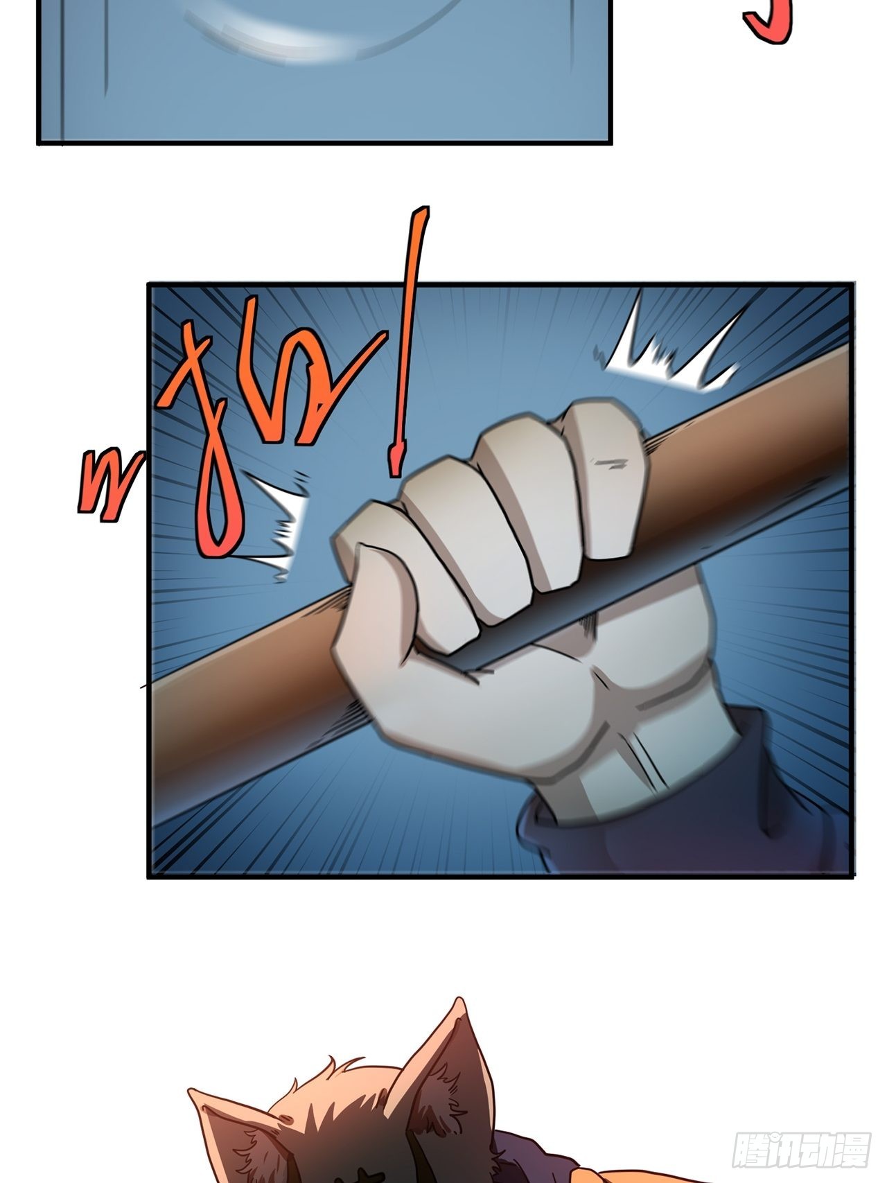 第33话存在过的人66