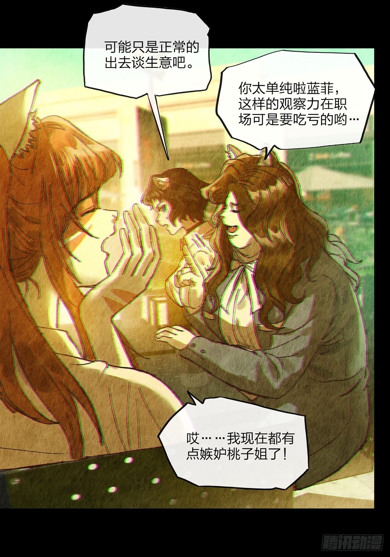 第31话玲珑（下）42
