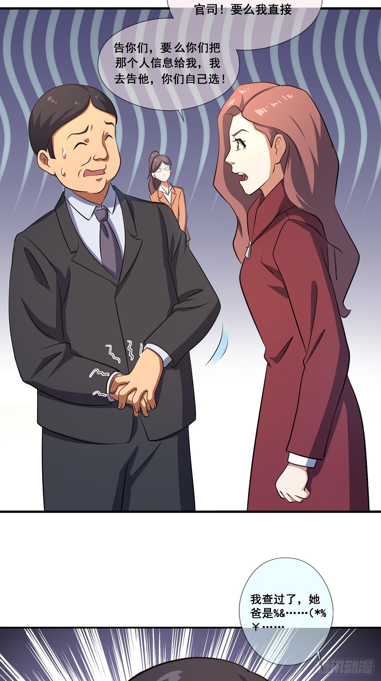 第44话我朋友亲眼看到的18
