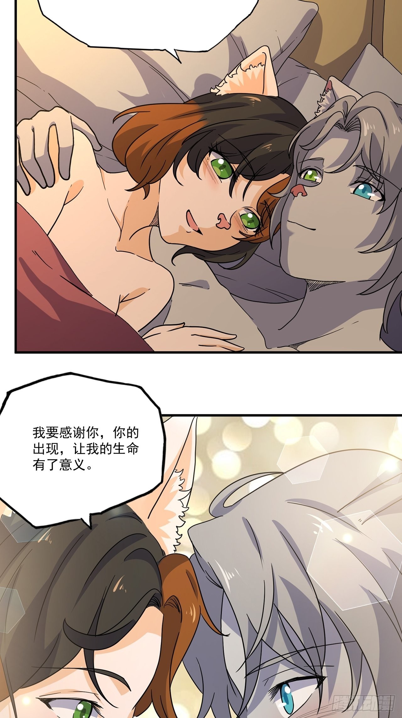 第41话最后的价值（下）28