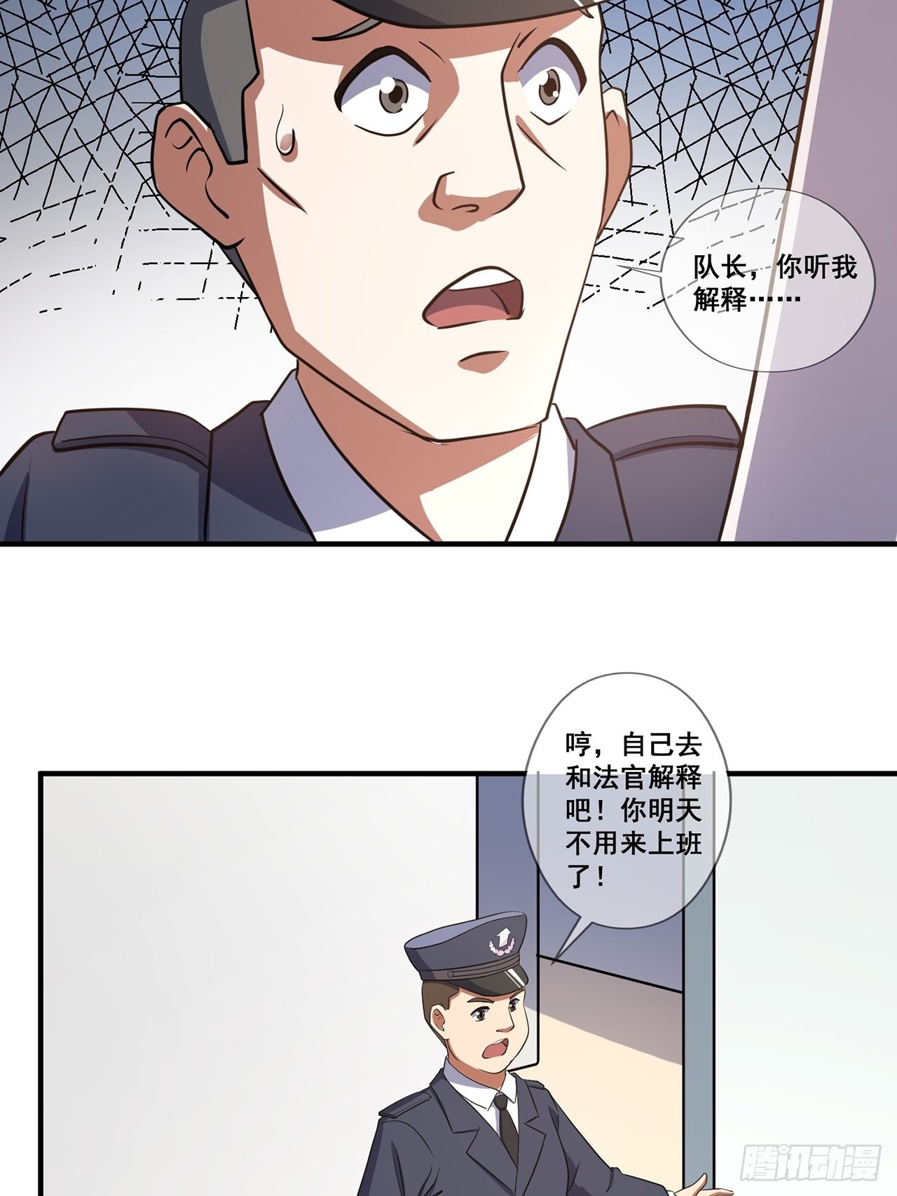 第44话我朋友亲眼看到的37