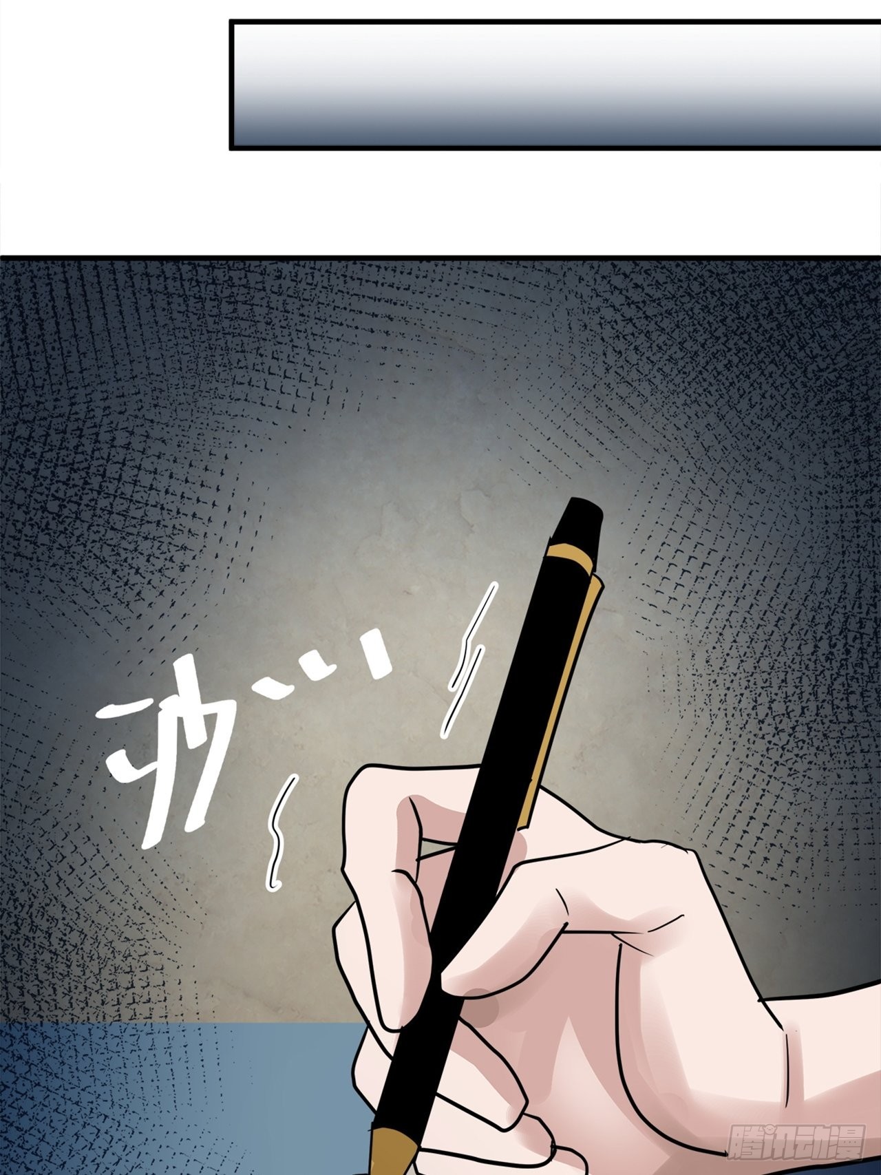 第39话模范丈夫（下）53