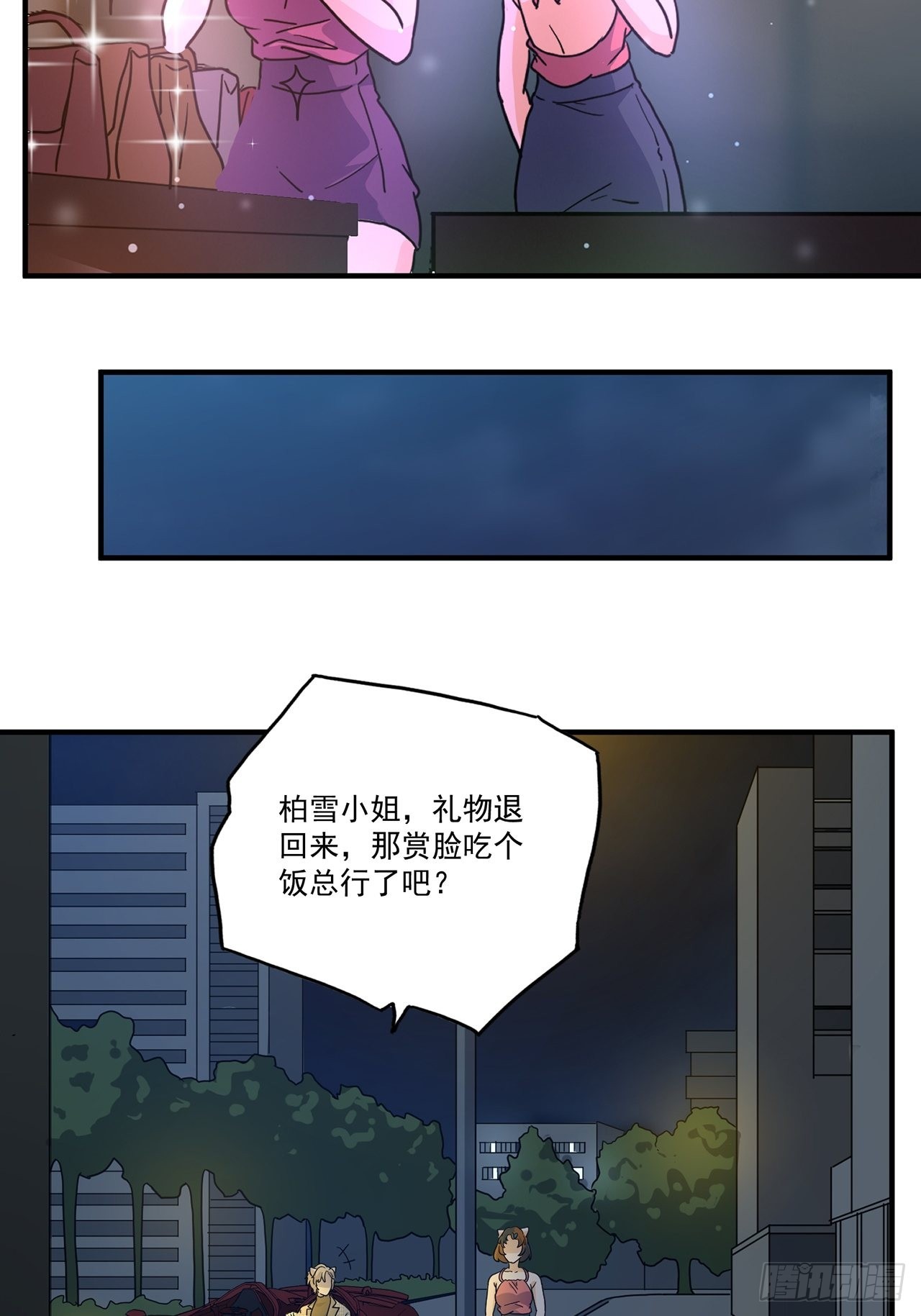 第40话最后的价值（上）44