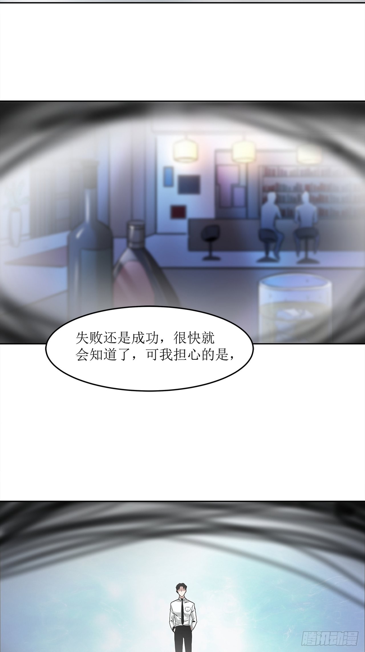 第38话模范丈夫（中）65