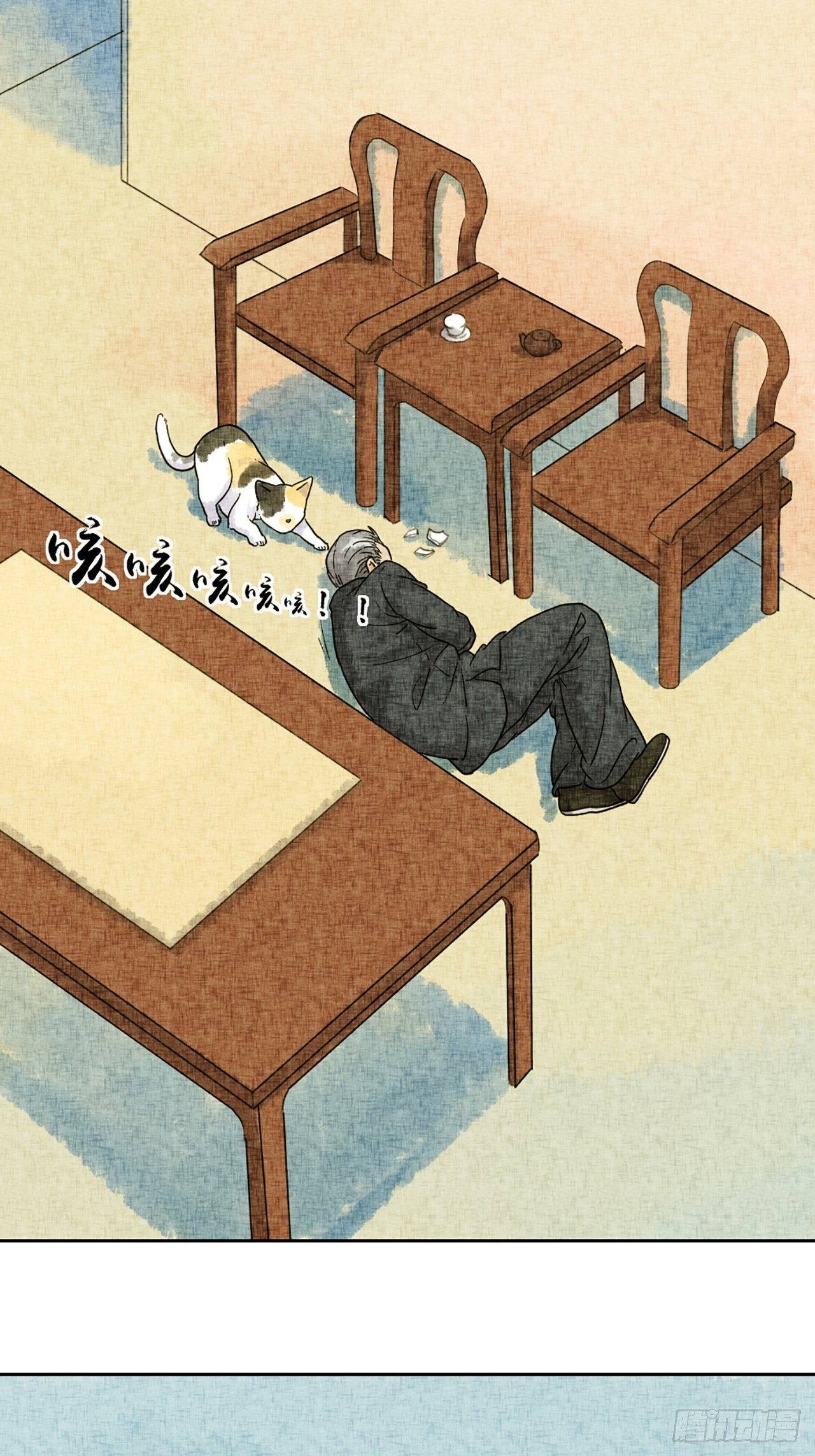 第17话 会画梅花的的猫（上）67