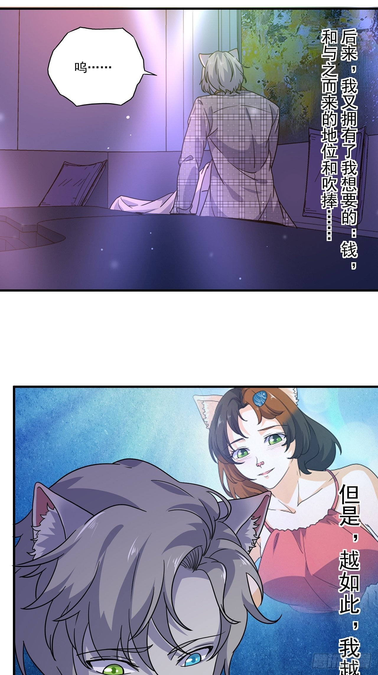第40话最后的价值（上）31