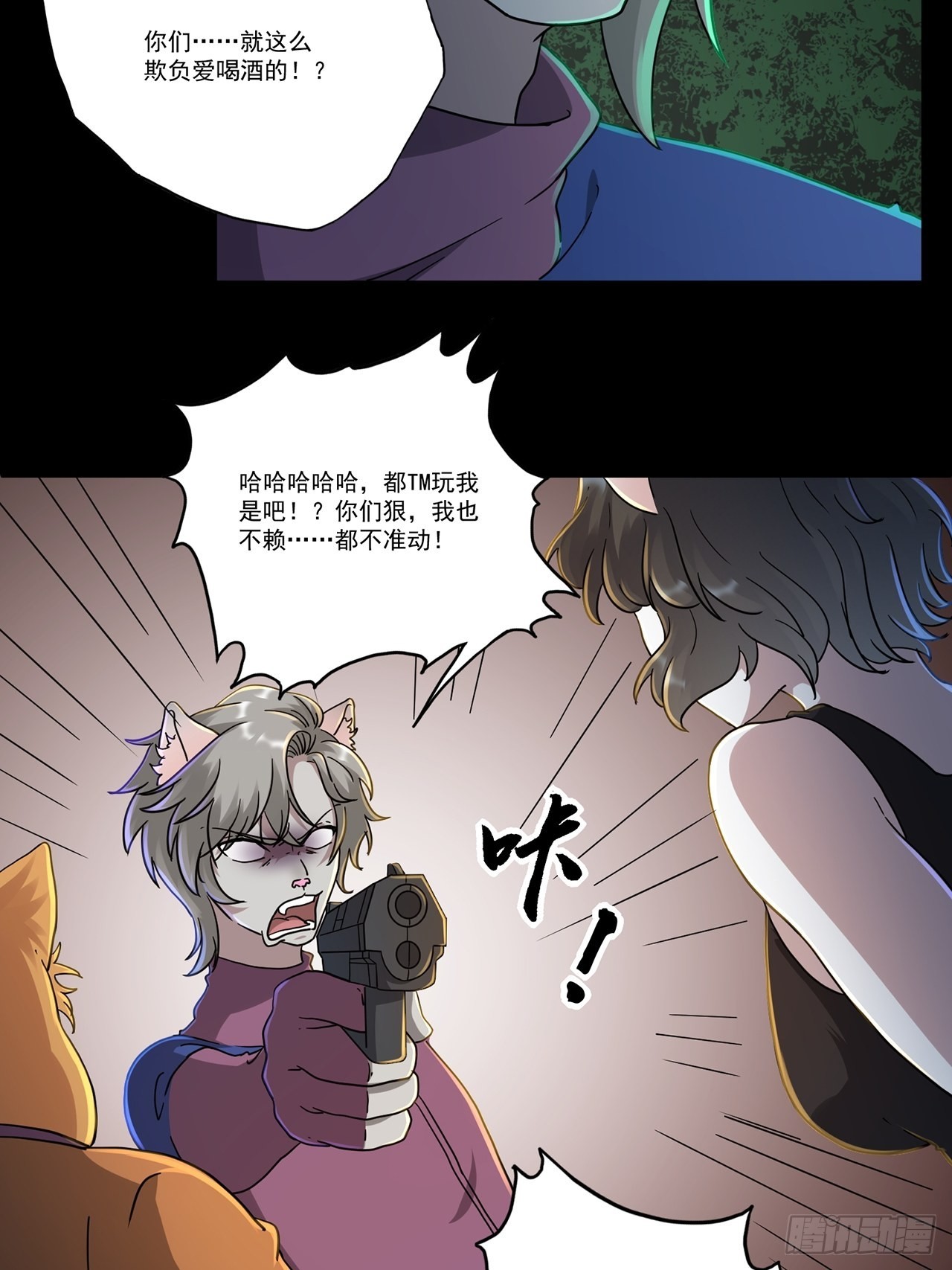 第47话 返航的那一天（中）41
