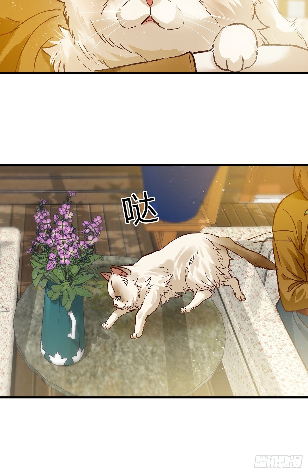第34话今生只为你10
