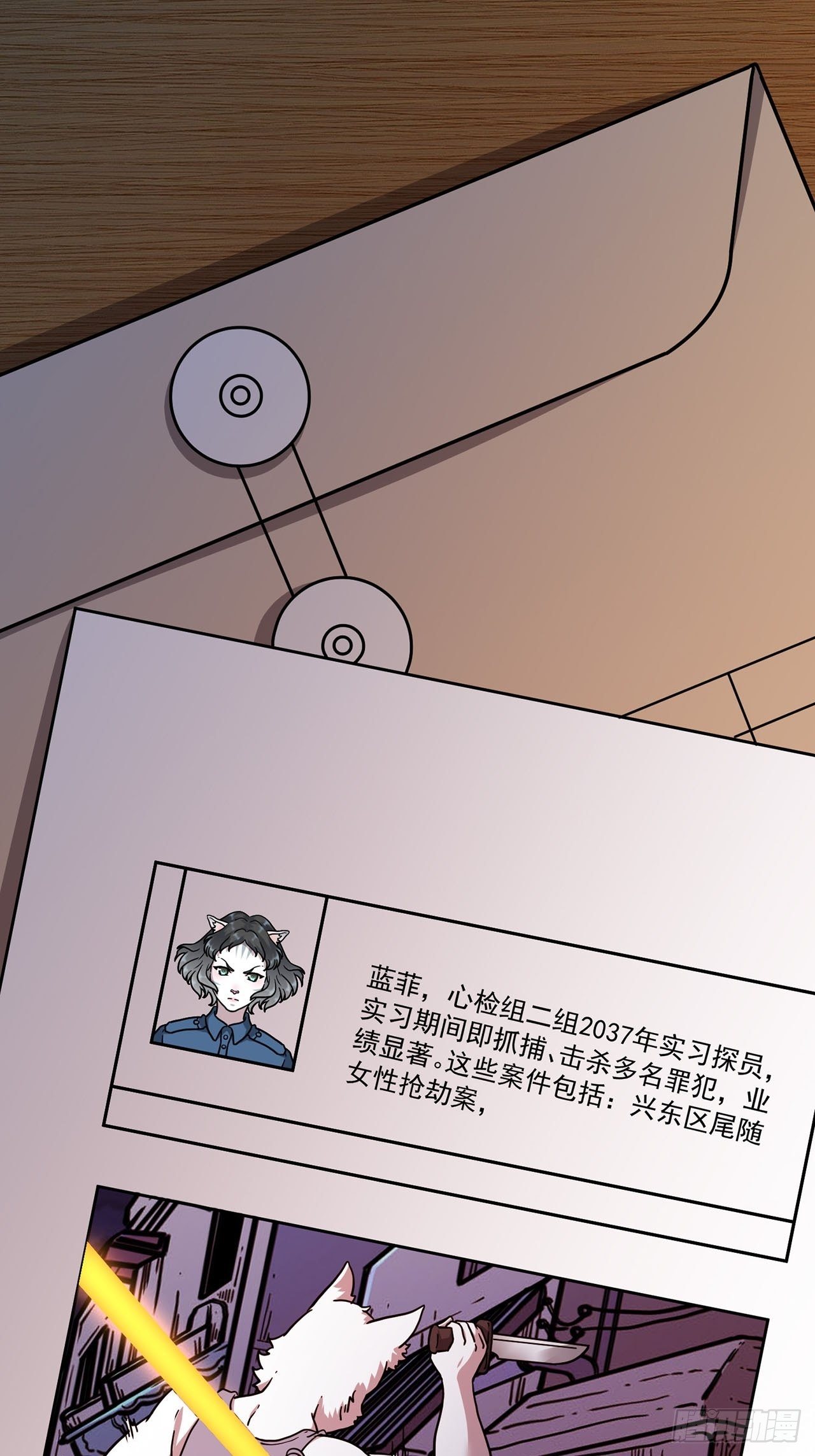 第3话 心检者（上）39