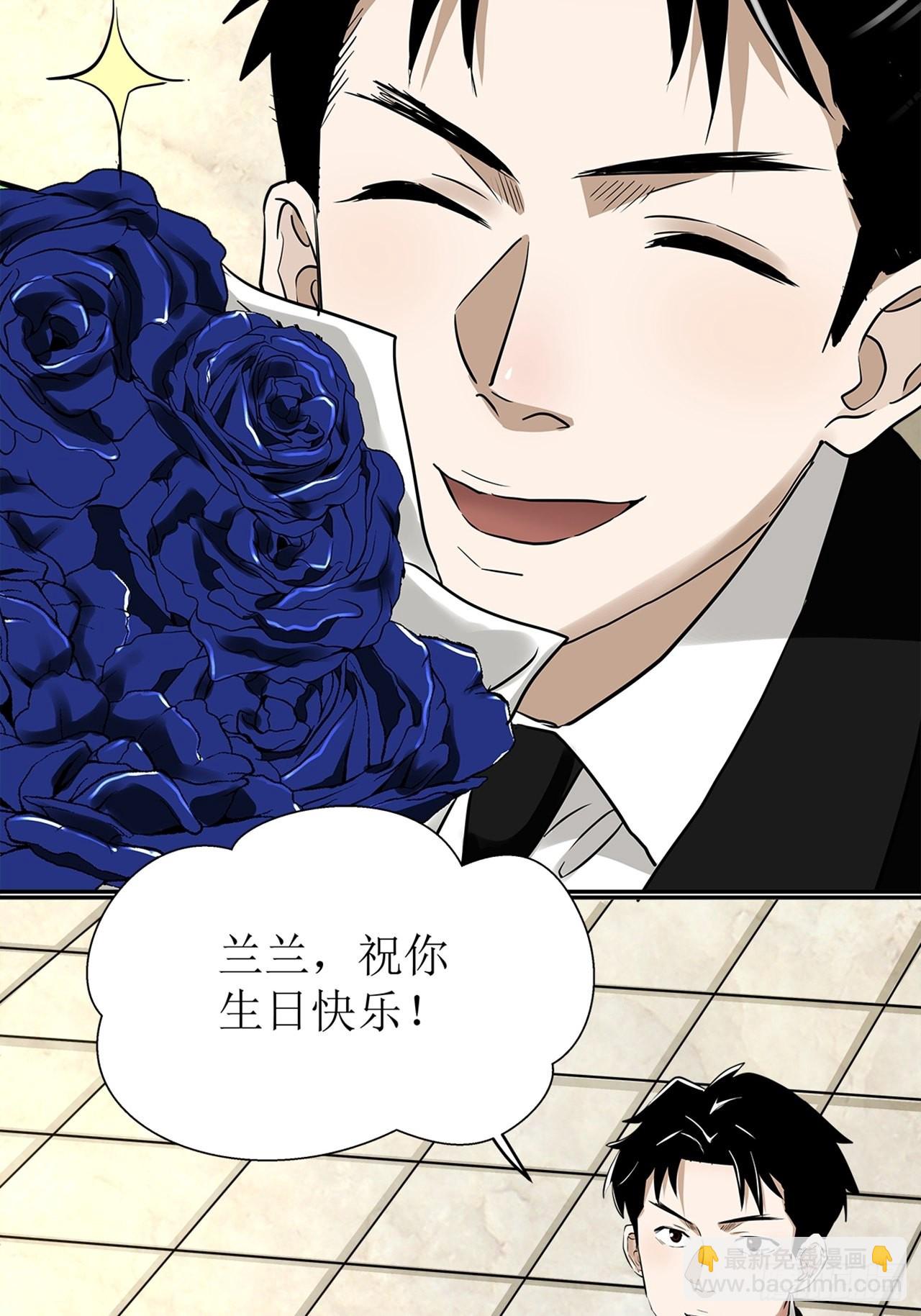 第37话模范丈夫（上）5
