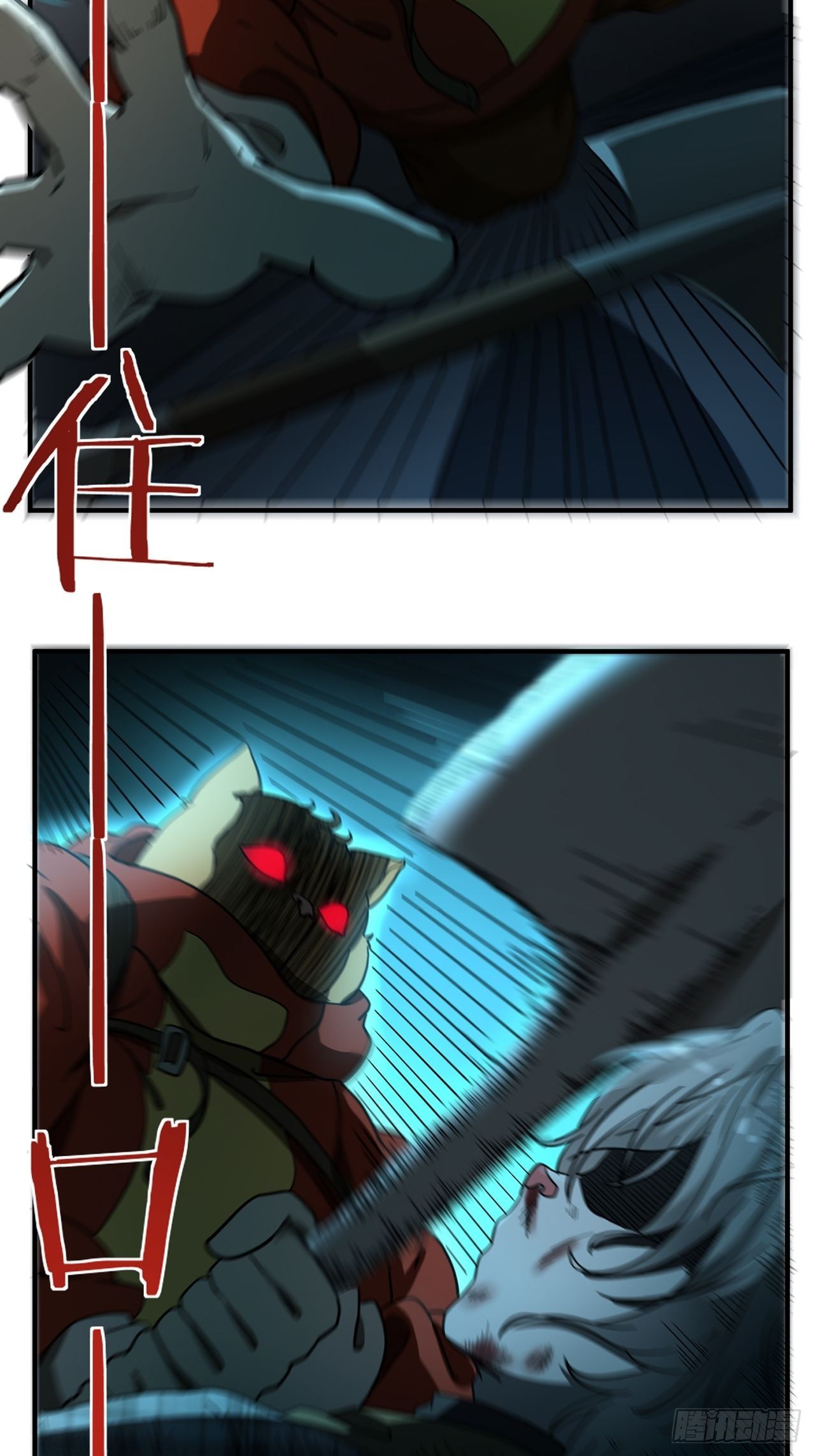 第33话存在过的人82