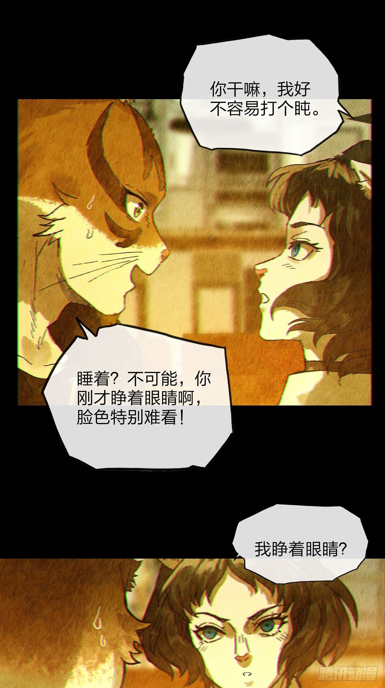 第31话玲珑（下）49