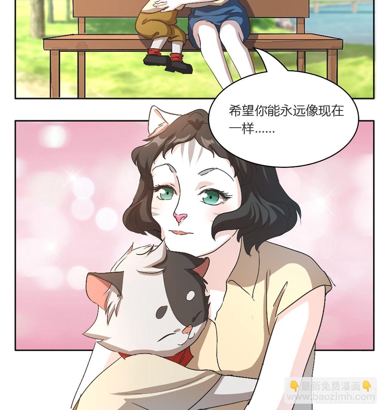 第8话 冻龄药（上）25