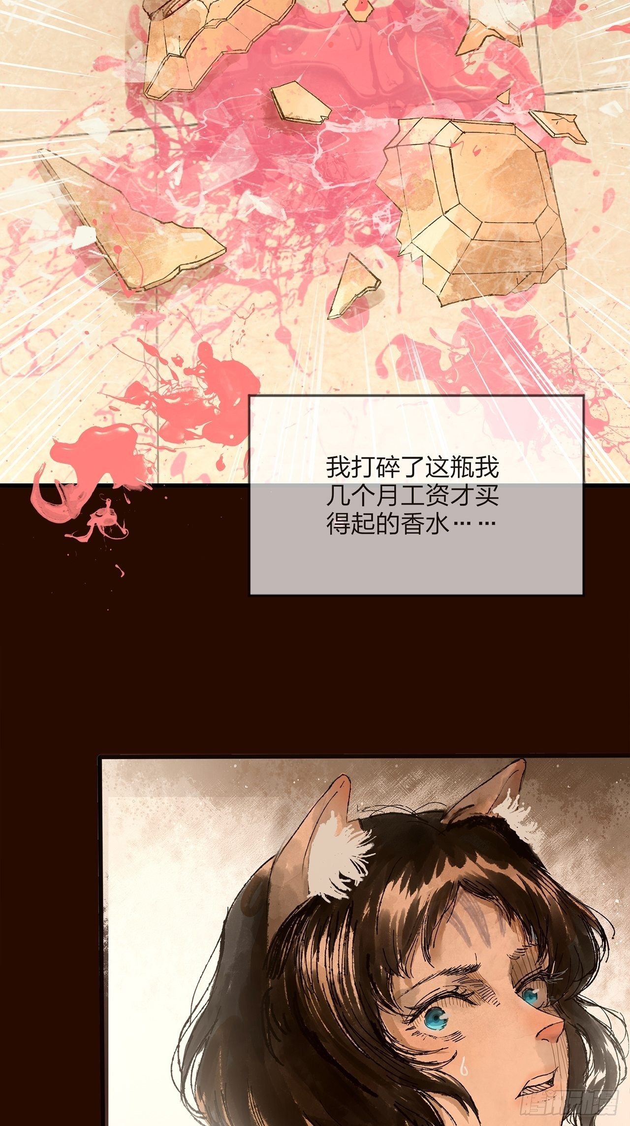 第29话玲珑（上）3