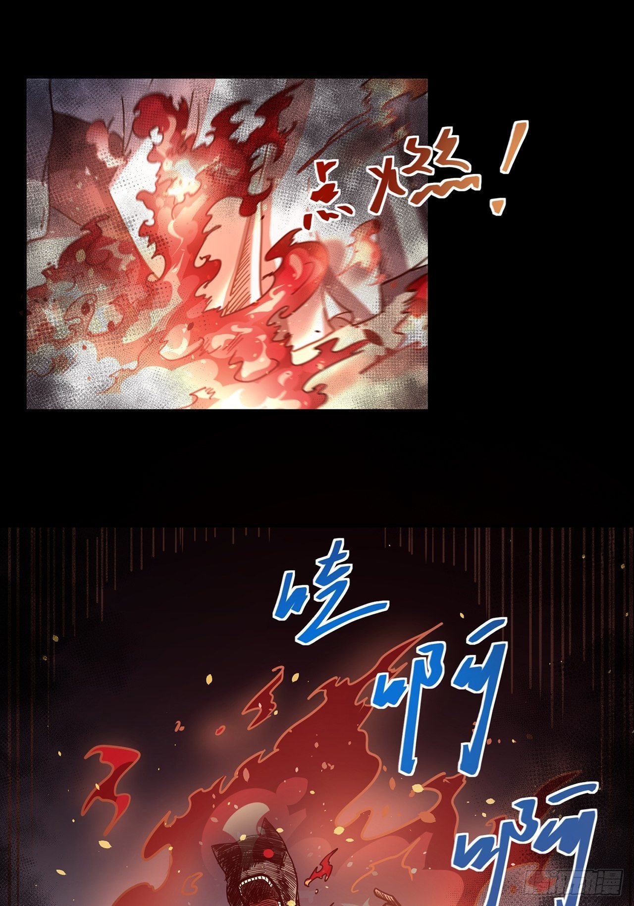 第20话 醒来7