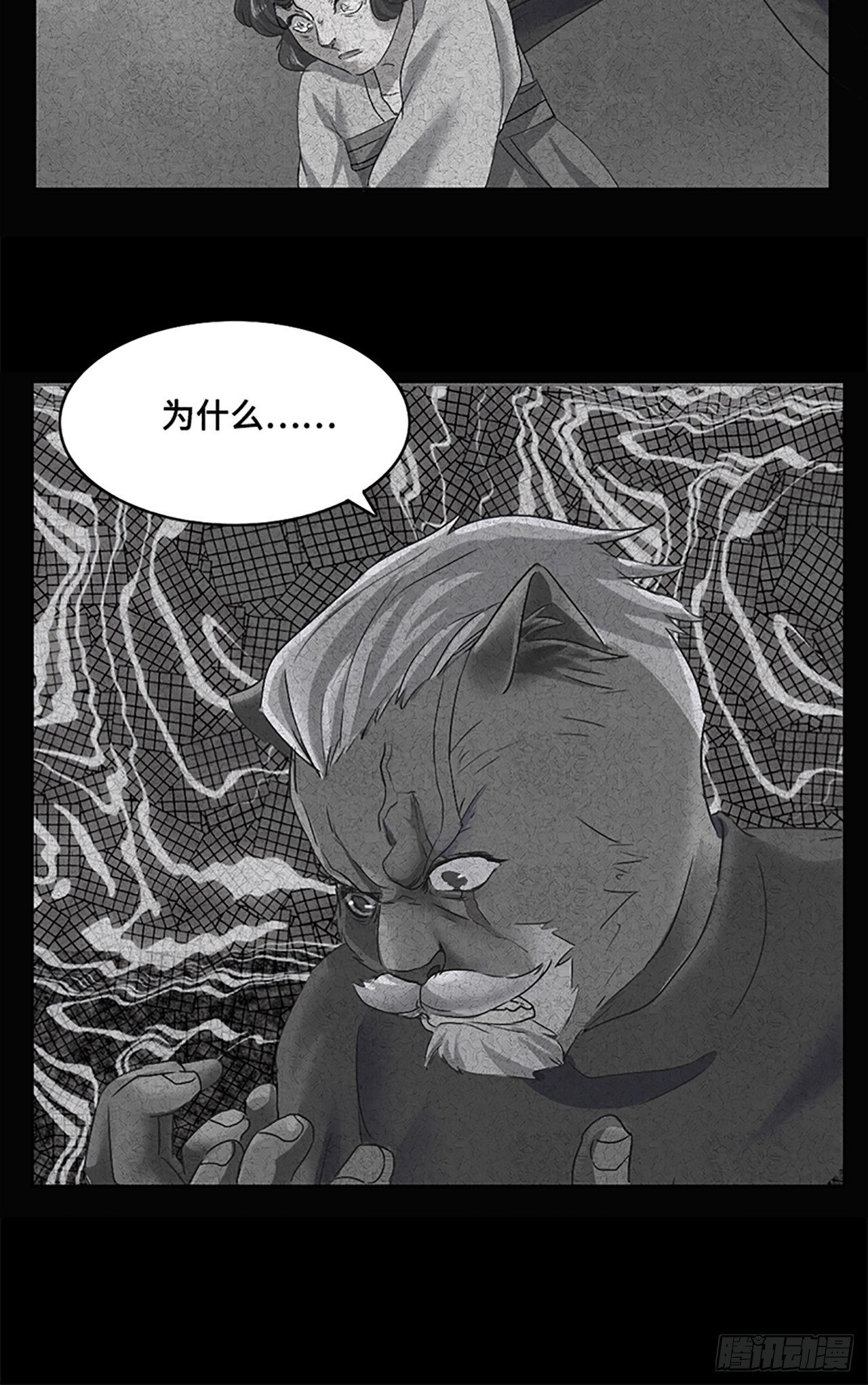 第1话  替身24