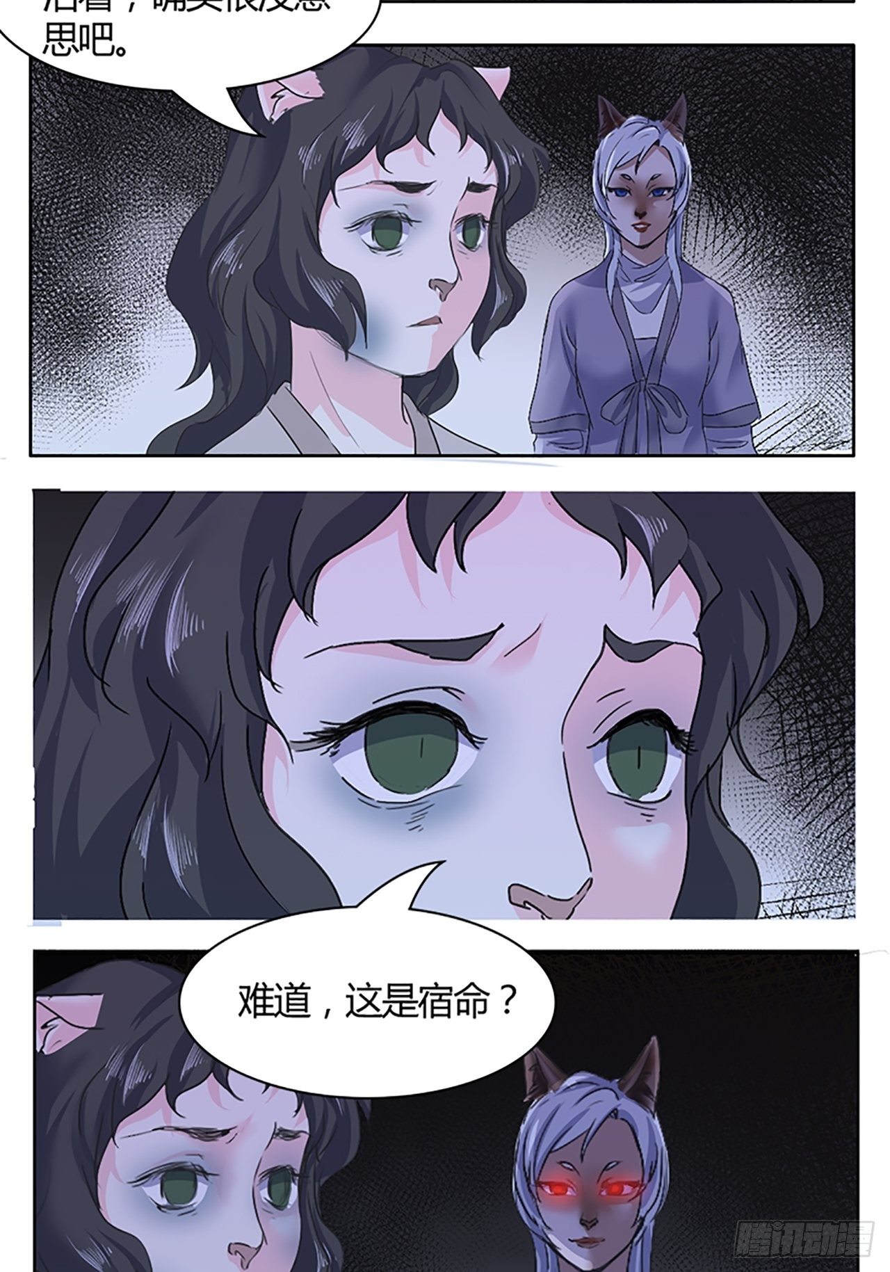 第1话  替身51