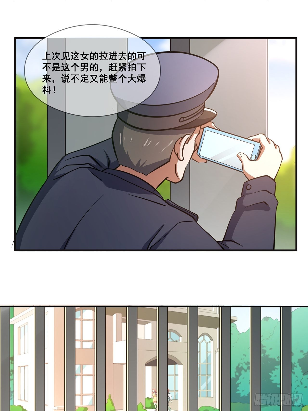 第44话我朋友亲眼看到的23
