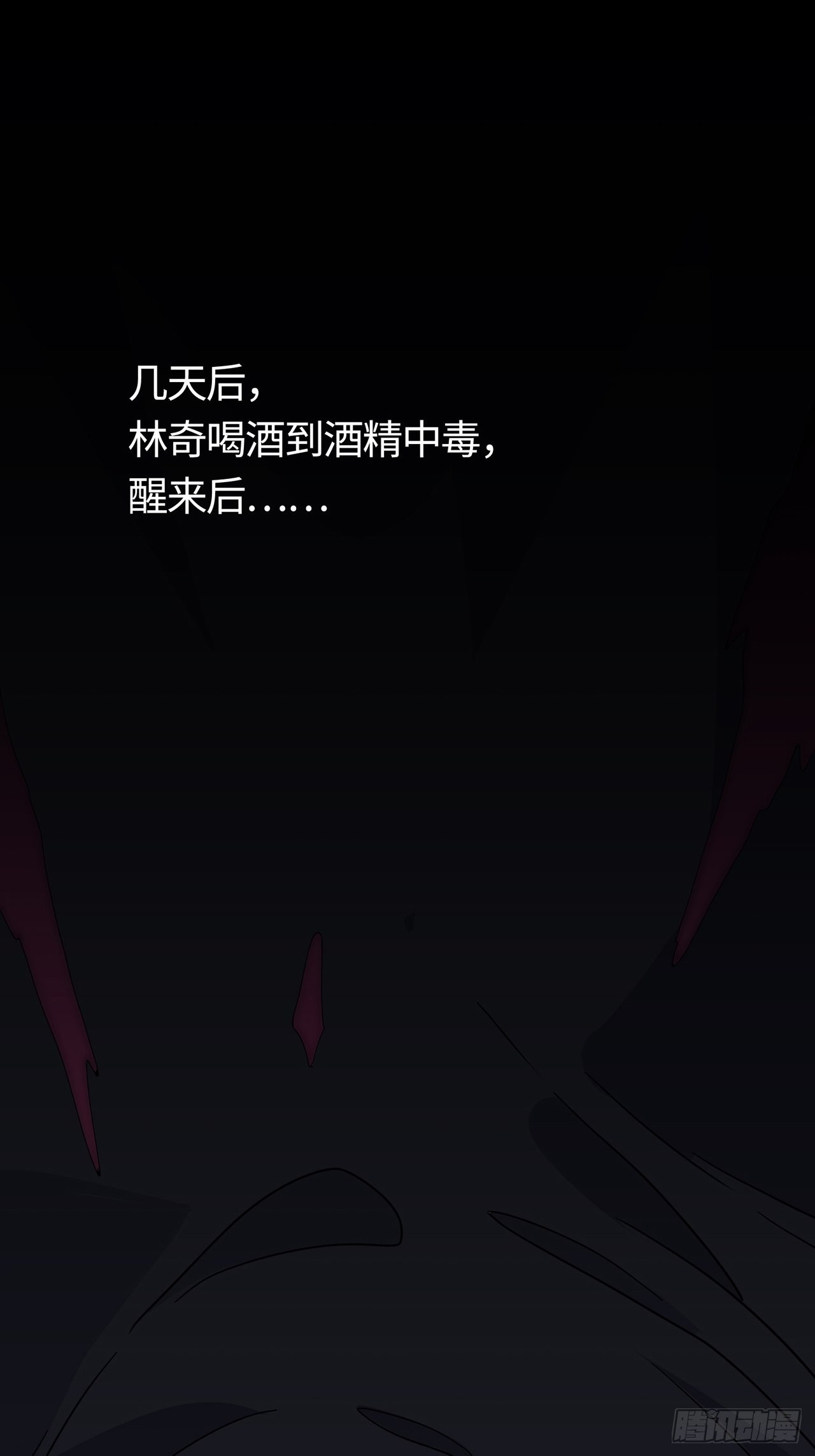 第41话最后的价值（下）1