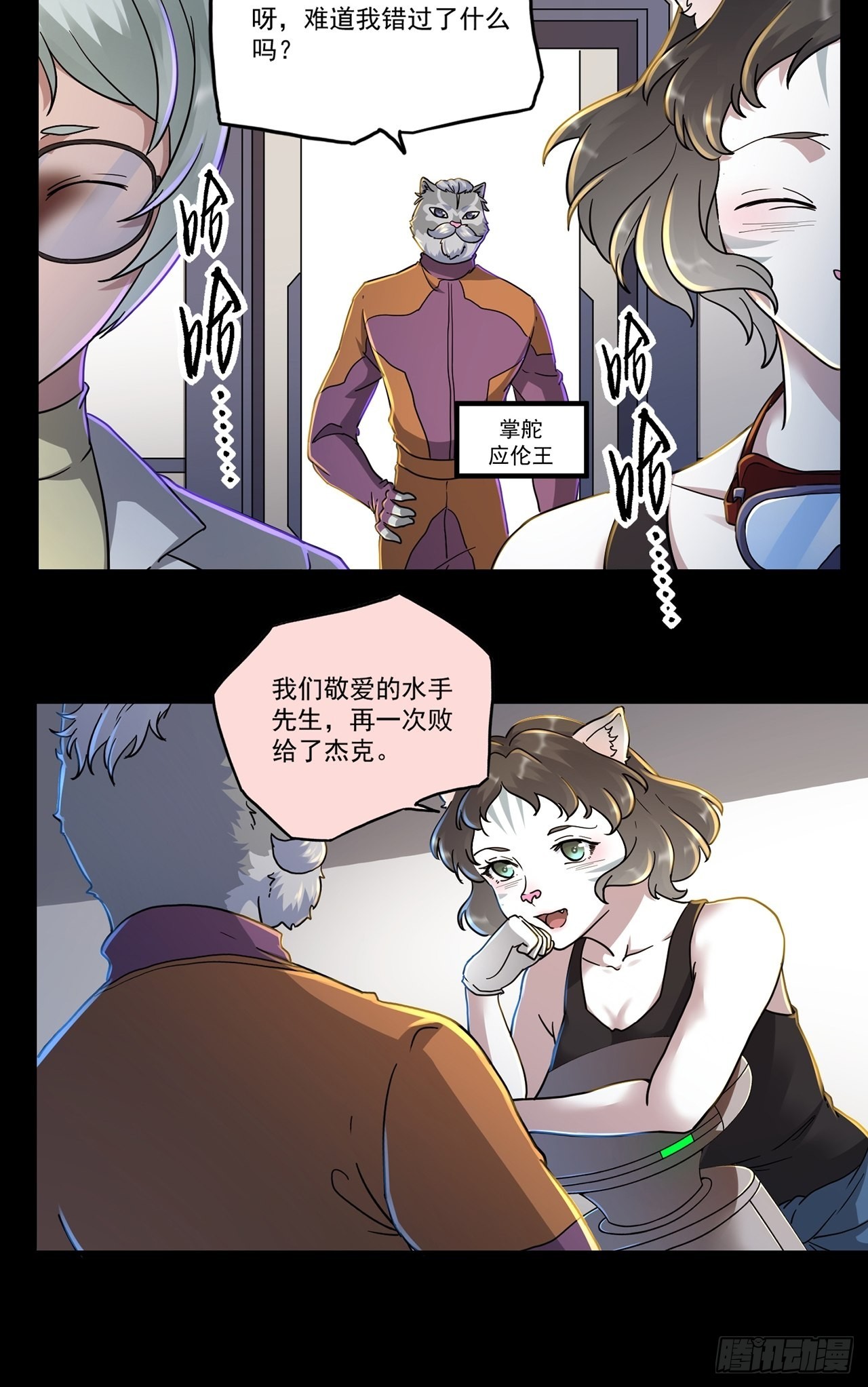第46话 返航的那一天（上）19