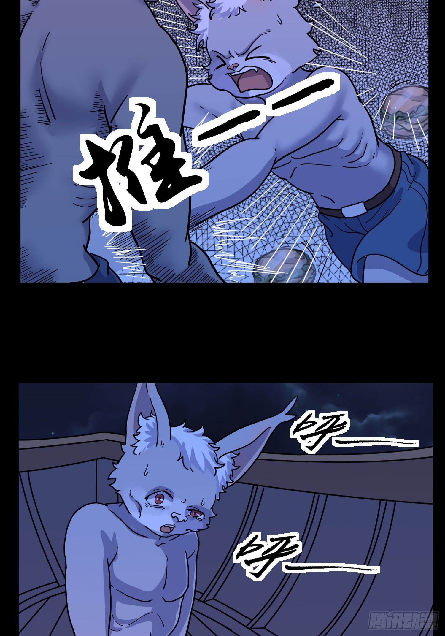 第7话 大胃王（下）49