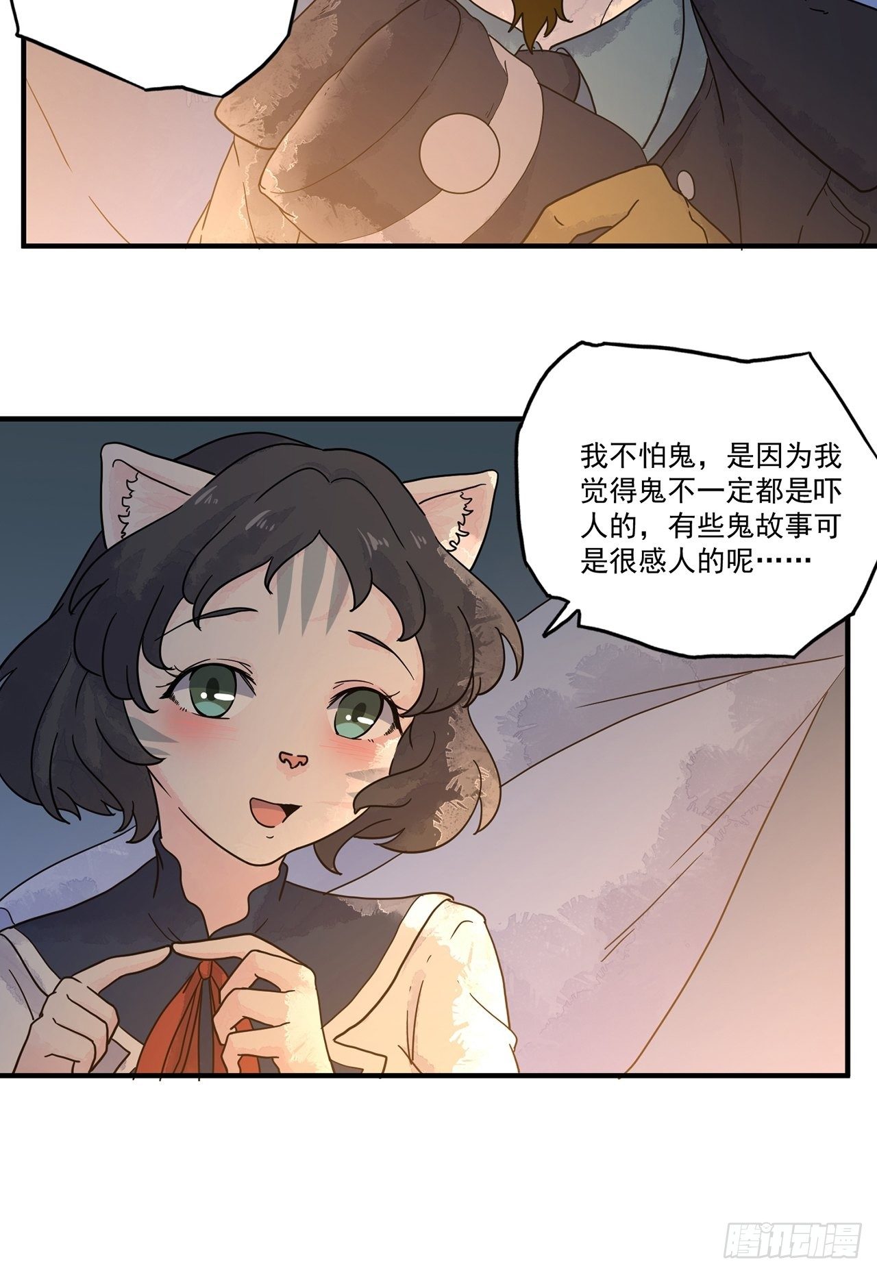 第15话 许愿树（上）13