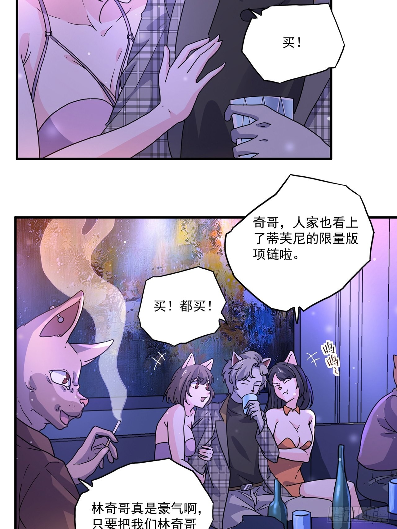 第40话最后的价值（上）2