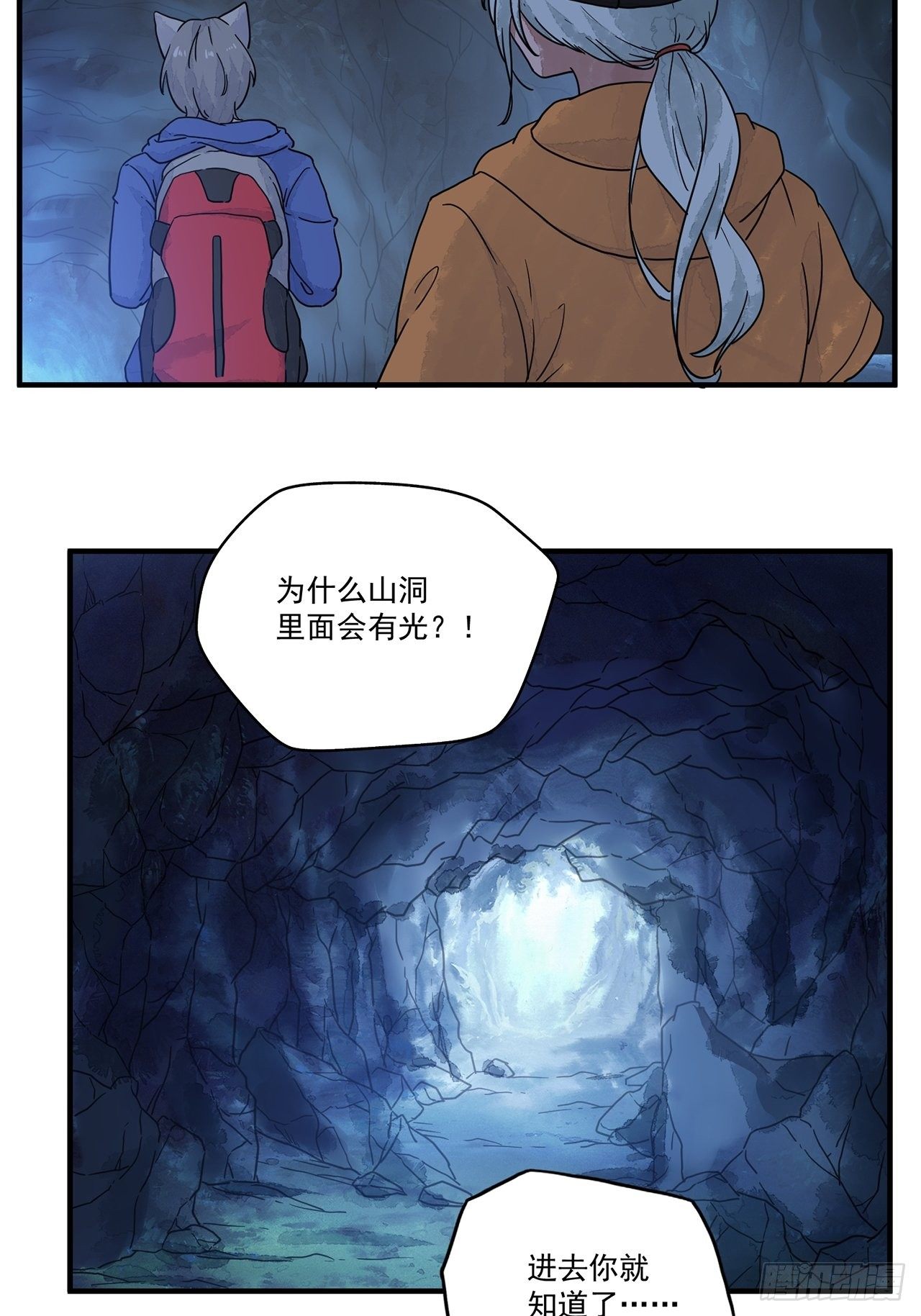 第16话 许愿树（下）20