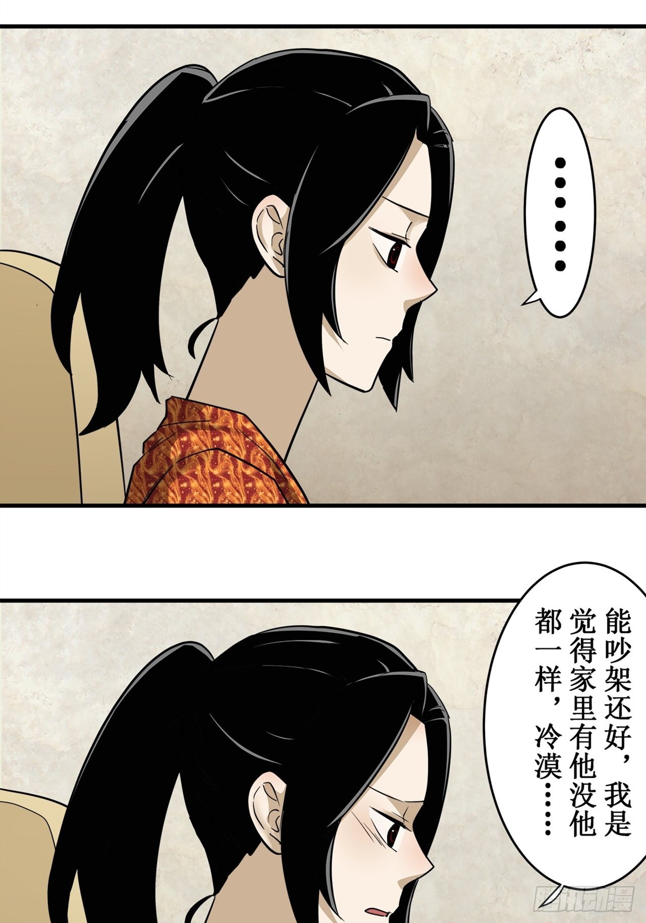 第37话模范丈夫（上）79