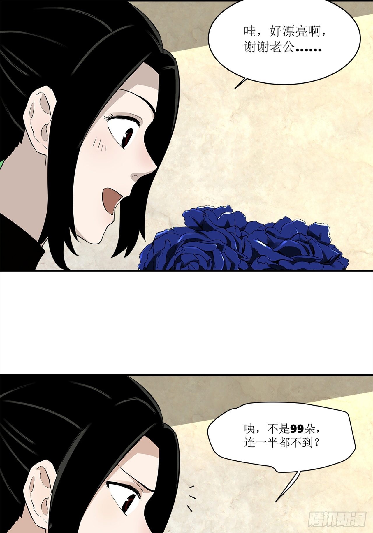 第37话模范丈夫（上）7
