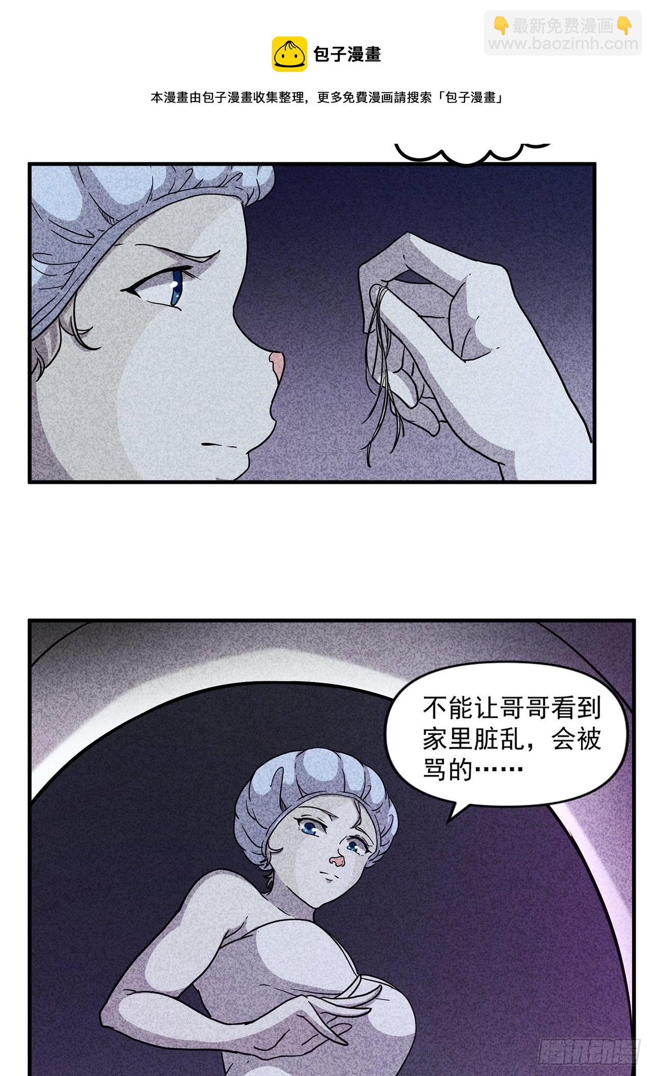 第24话爱的公寓（上）56