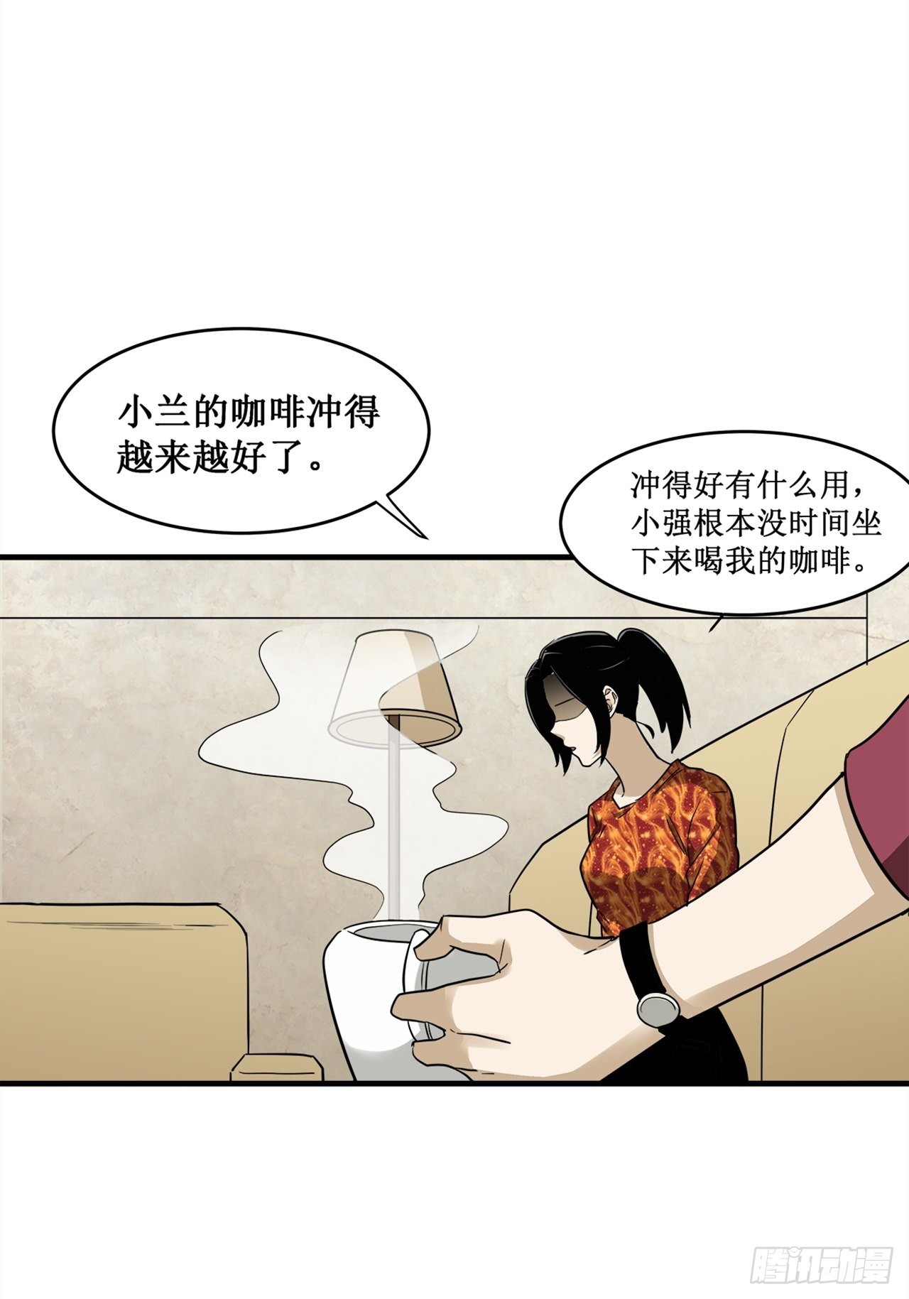 第37话模范丈夫（上）77
