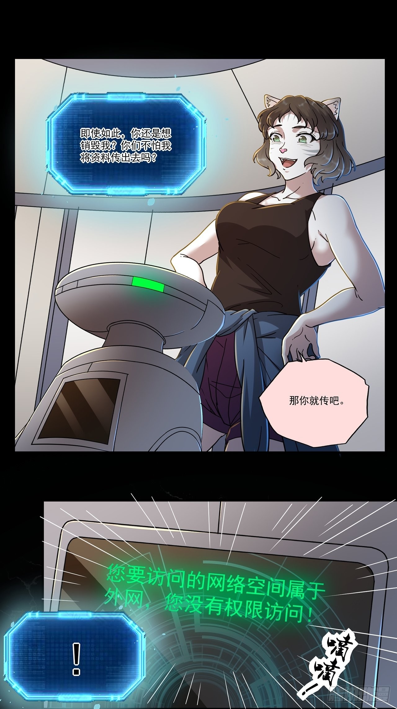 第48话 返航的那一天（下）44