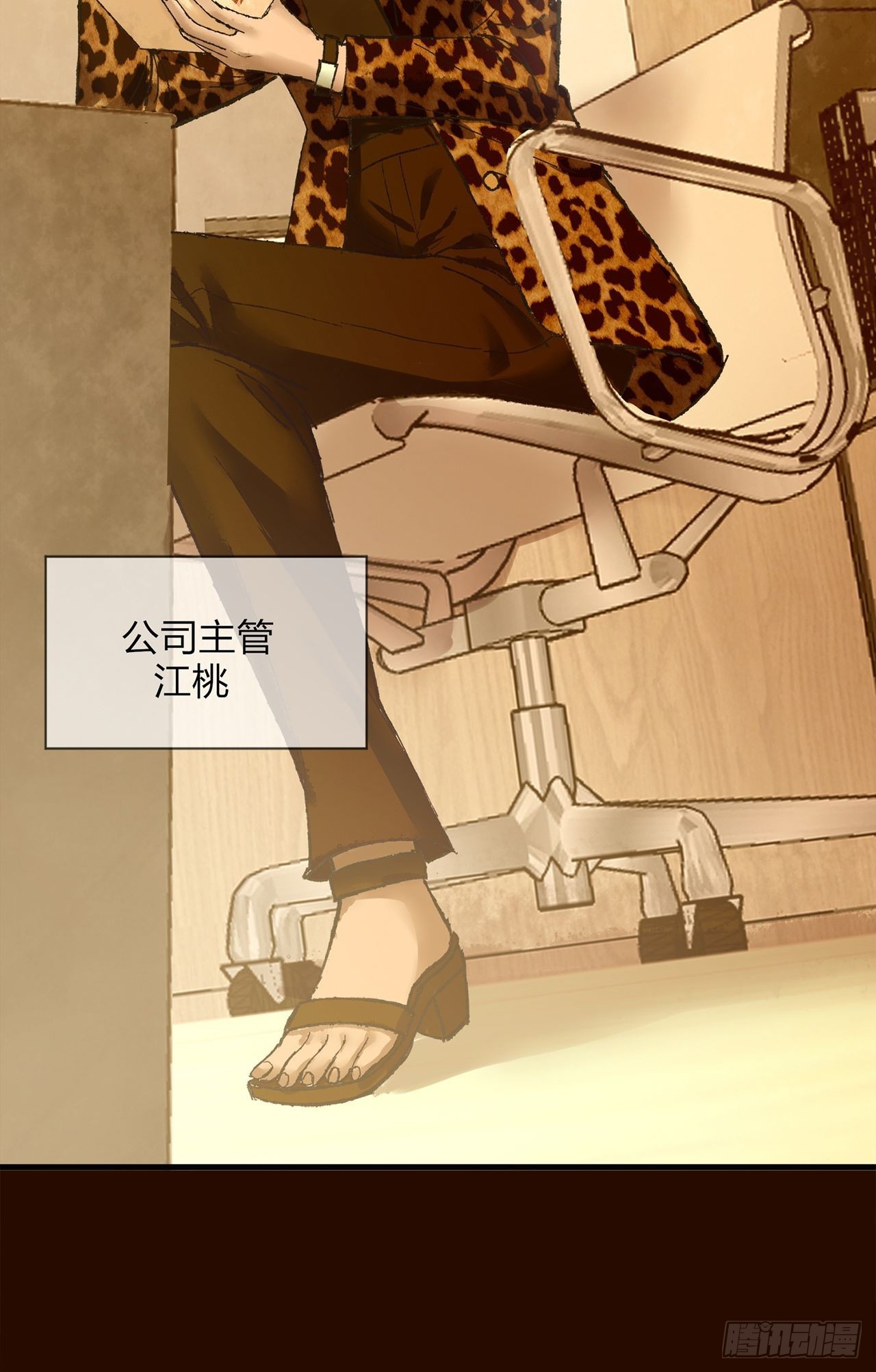 第29话玲珑（上）6