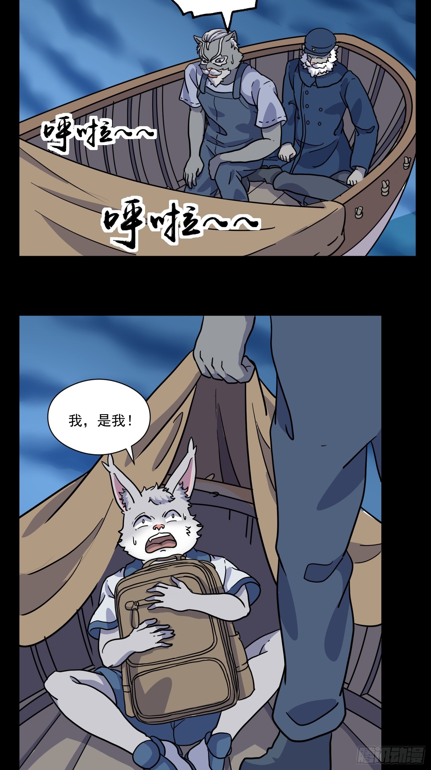 第7话 大胃王（下）28