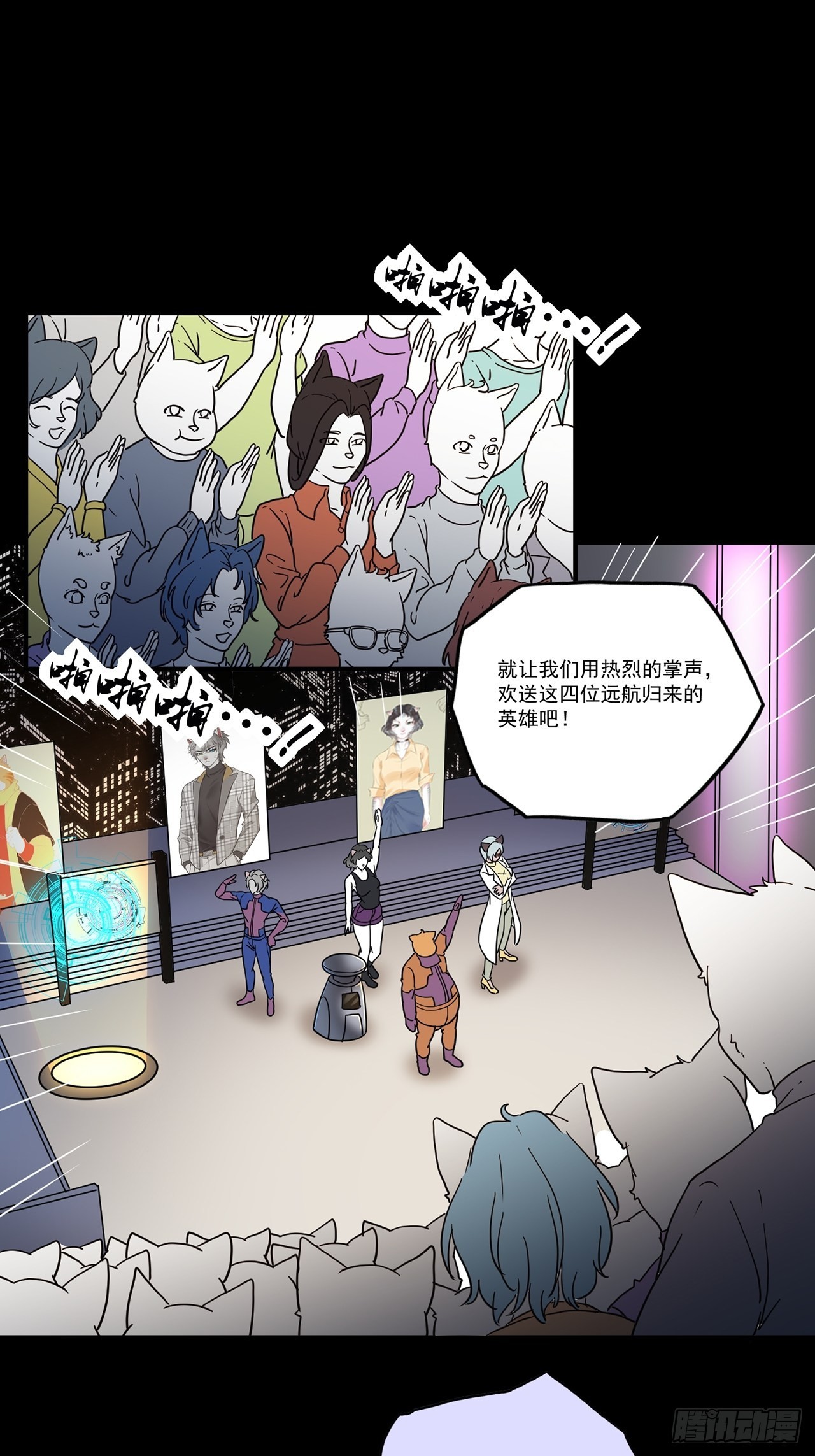 第48话 返航的那一天（下）48