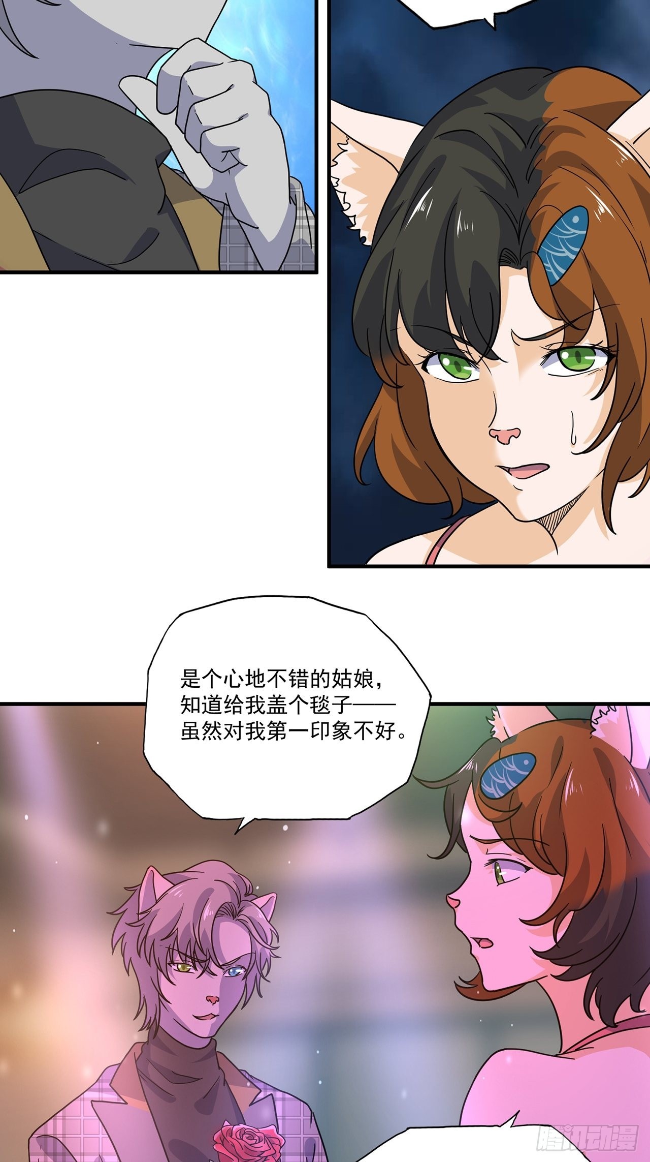 第40话最后的价值（上）38