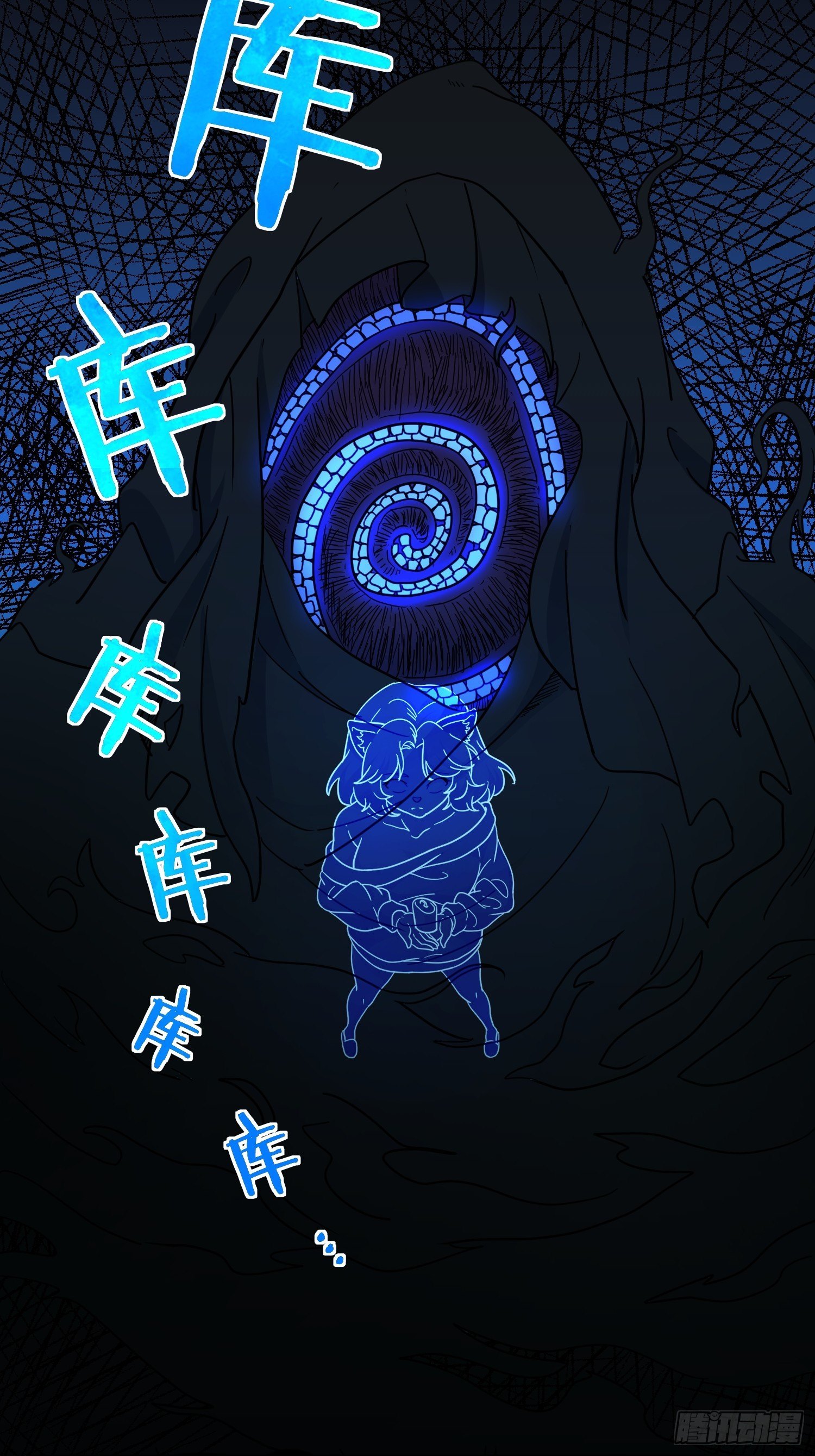 第12话 点亮心光71