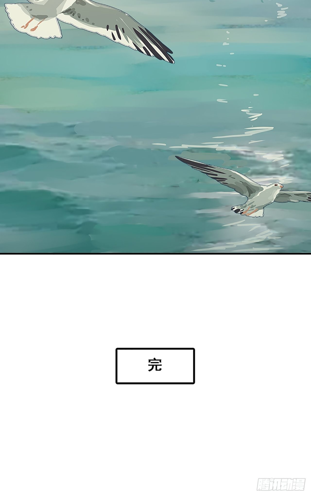 第11话 山外有狼（下）68