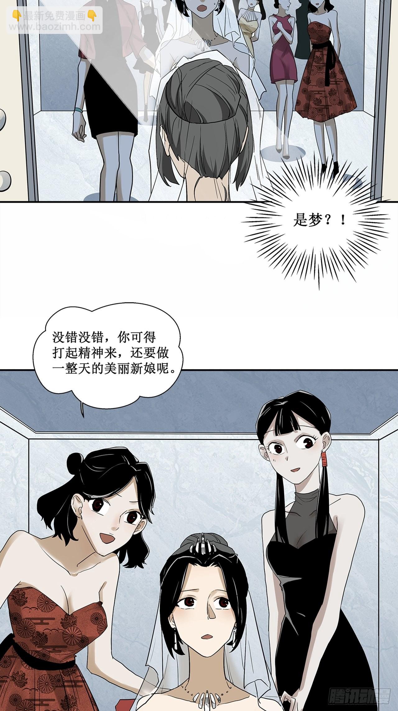 第37话模范丈夫（上）36