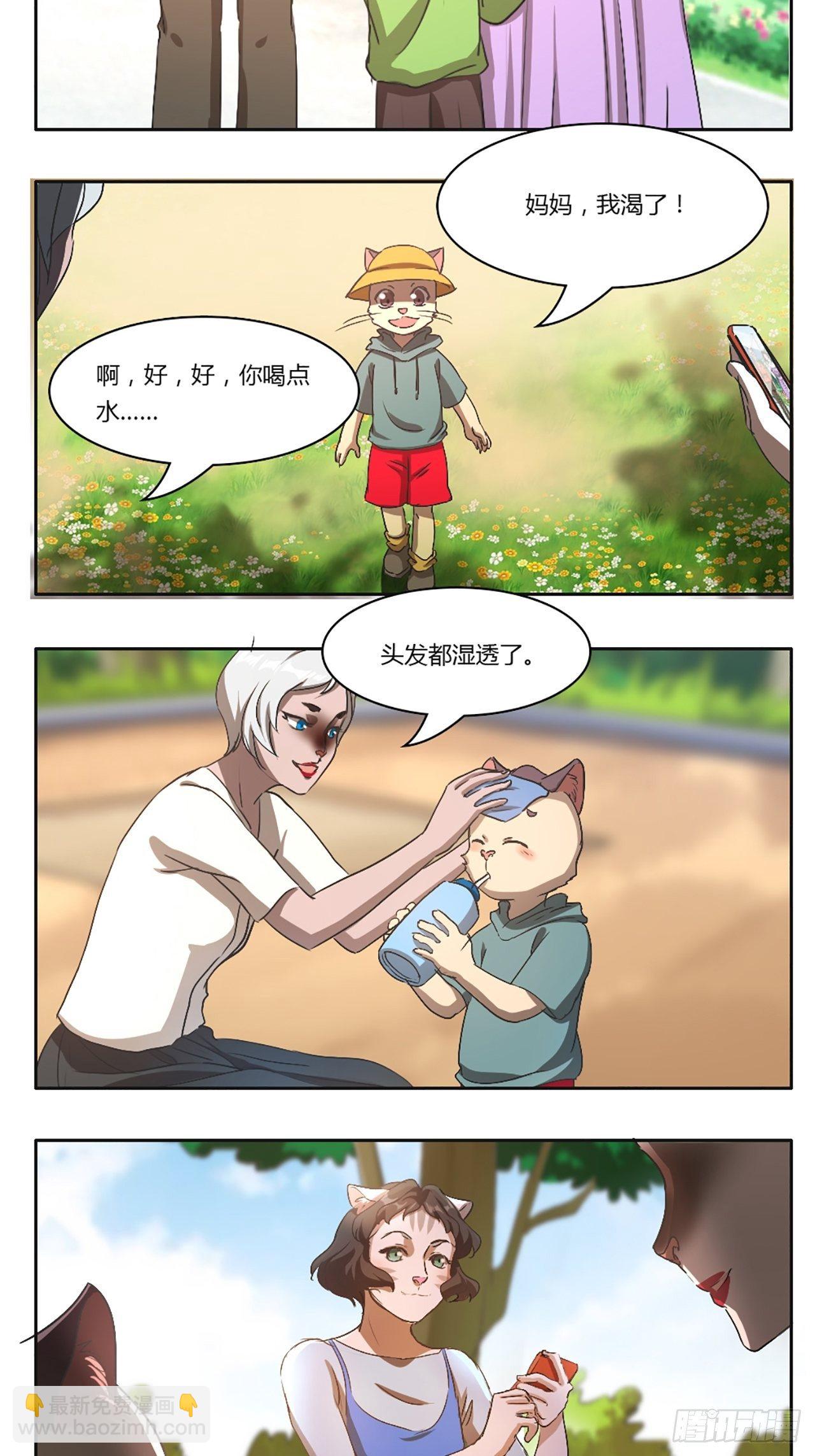 第8话 冻龄药（上）34