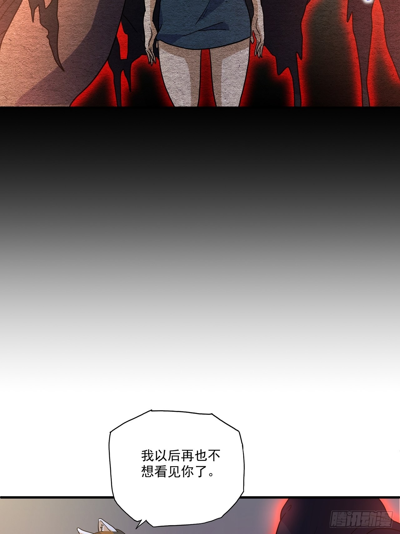 第41话最后的价值（下）75